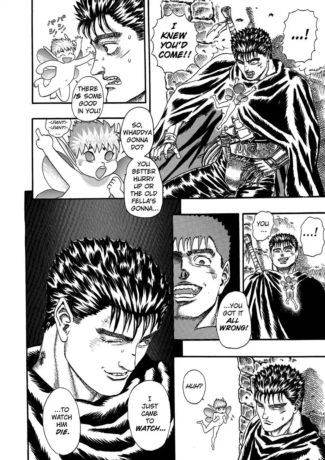 Berserk Chapter 0.04
