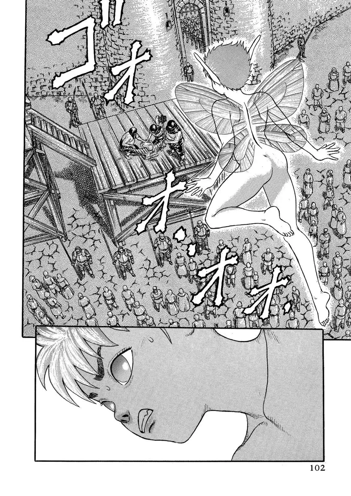 Berserk Chapter 0.04