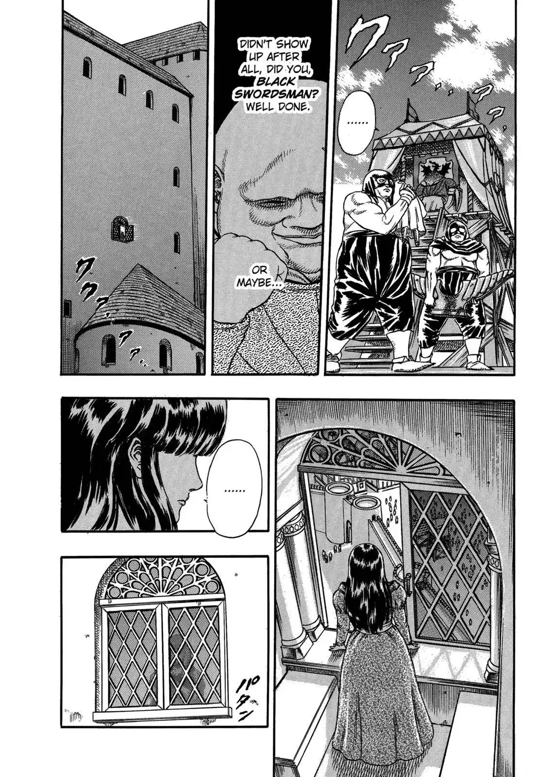 Berserk Chapter 0.04