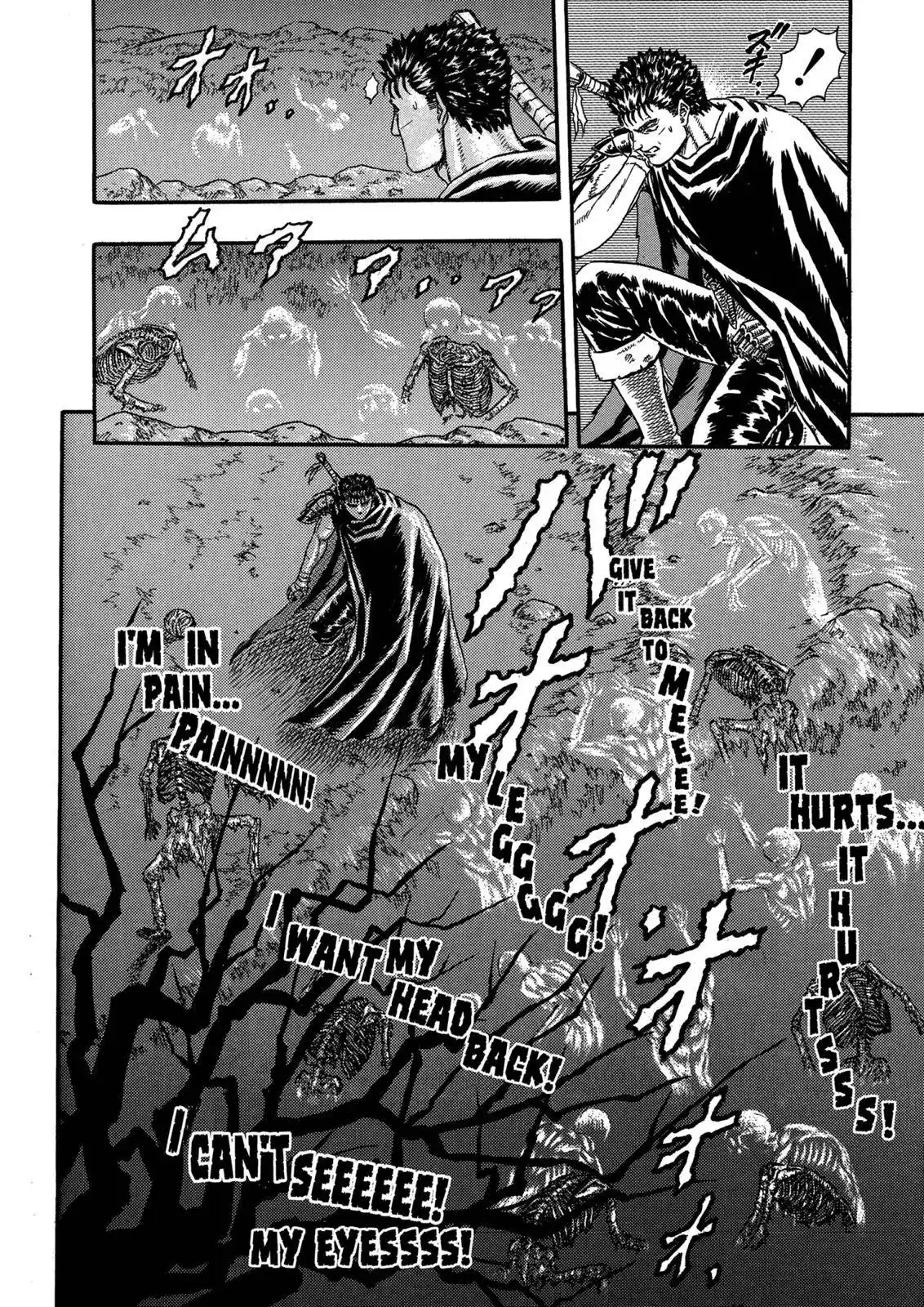 Berserk Chapter 0.04