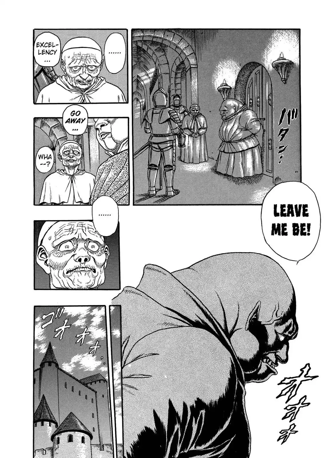 Berserk Chapter 0.05