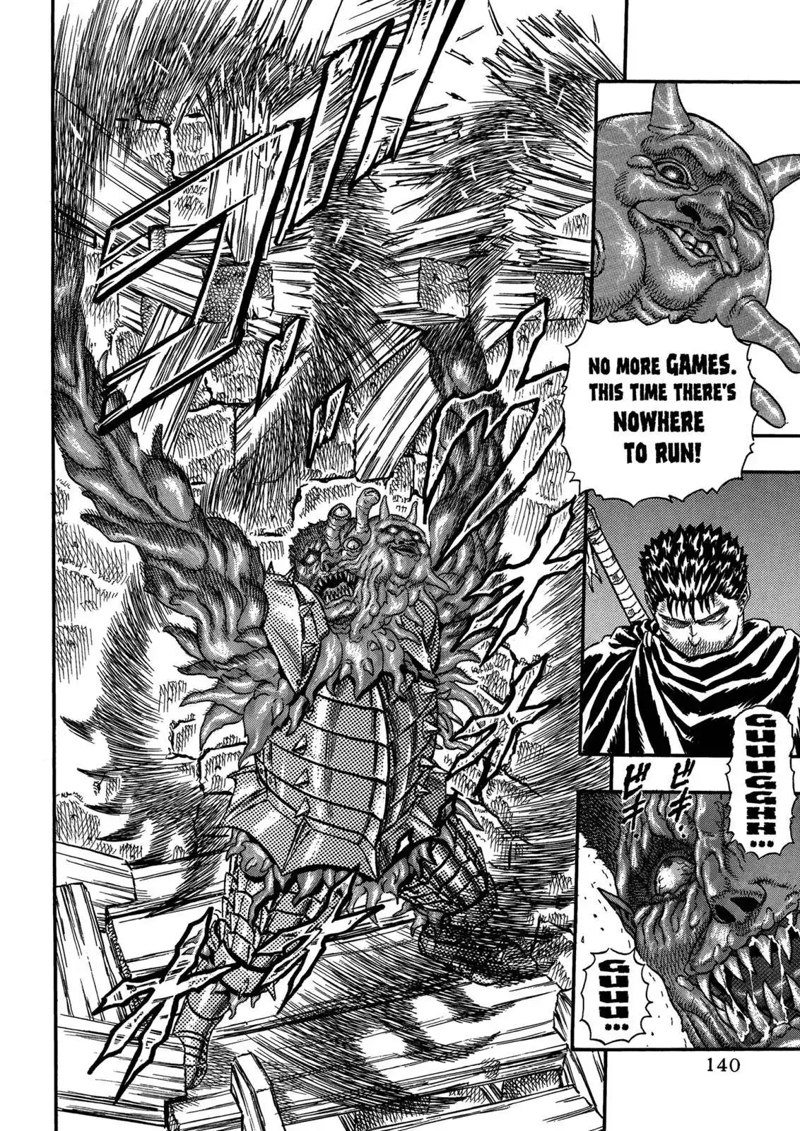 Berserk Chapter 0.05
