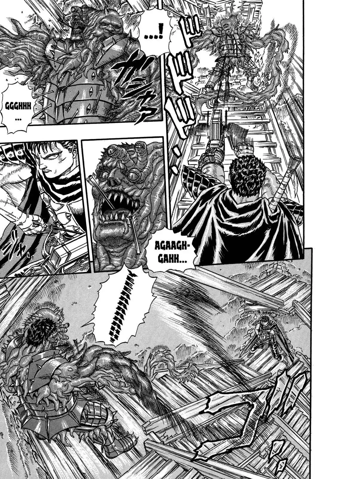 Berserk Chapter 0.05