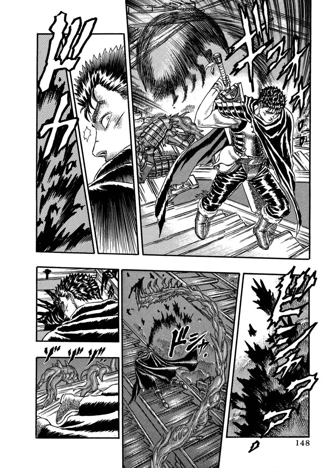 Berserk Chapter 0.05