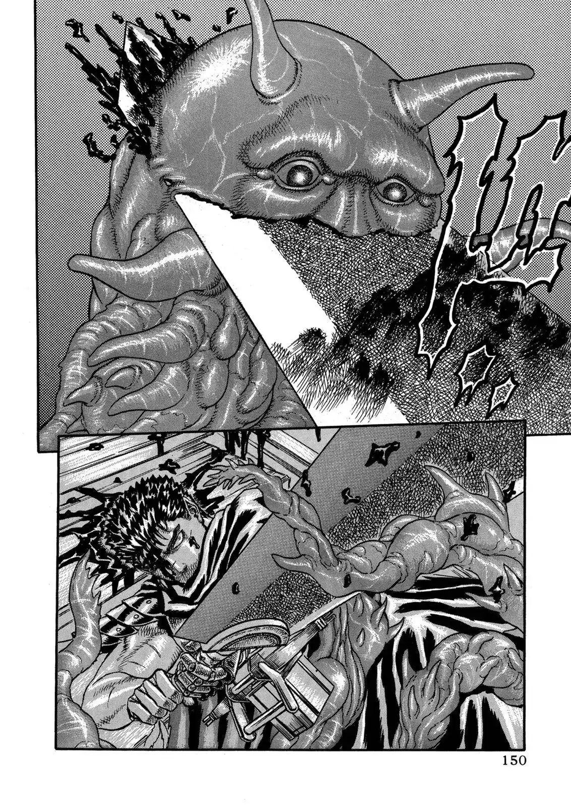 Berserk Chapter 0.05