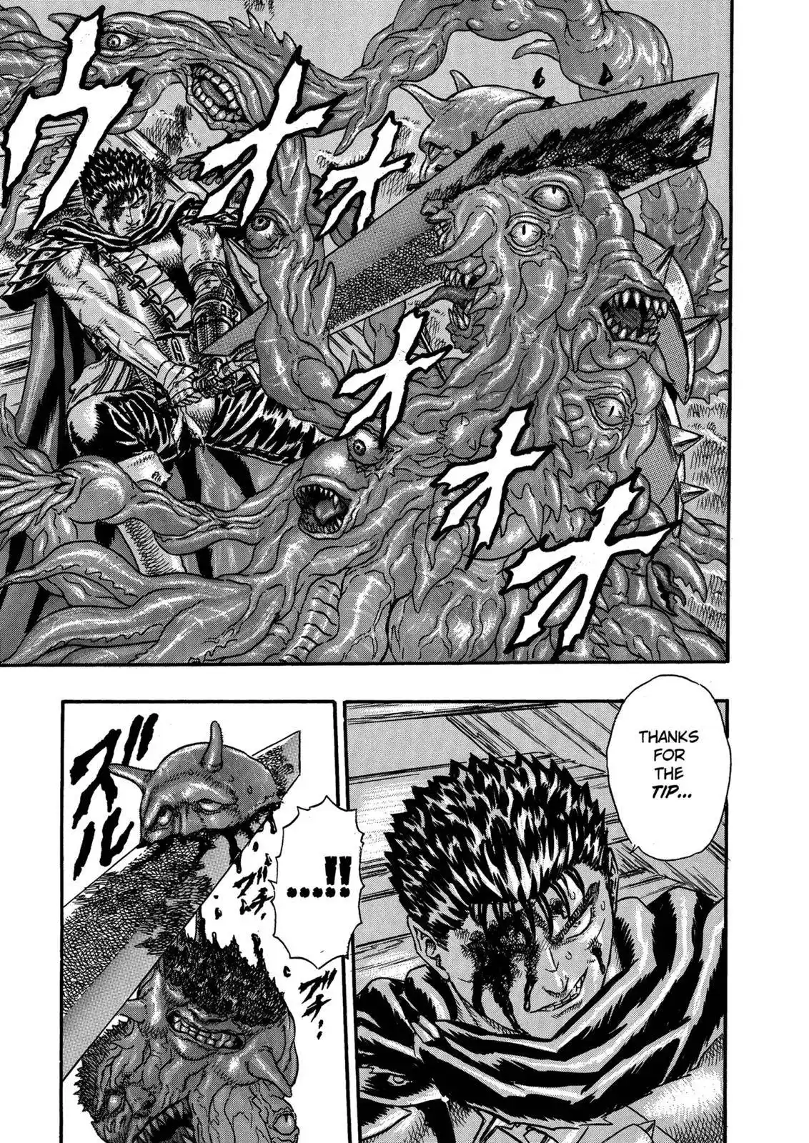 Berserk Chapter 0.05