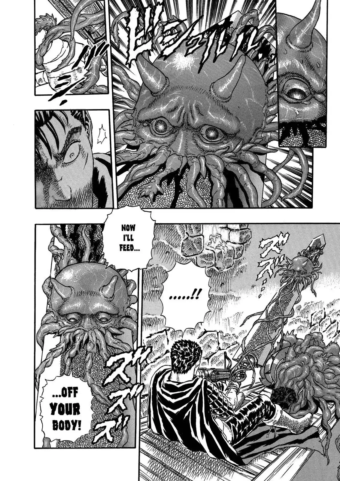 Berserk Chapter 0.05