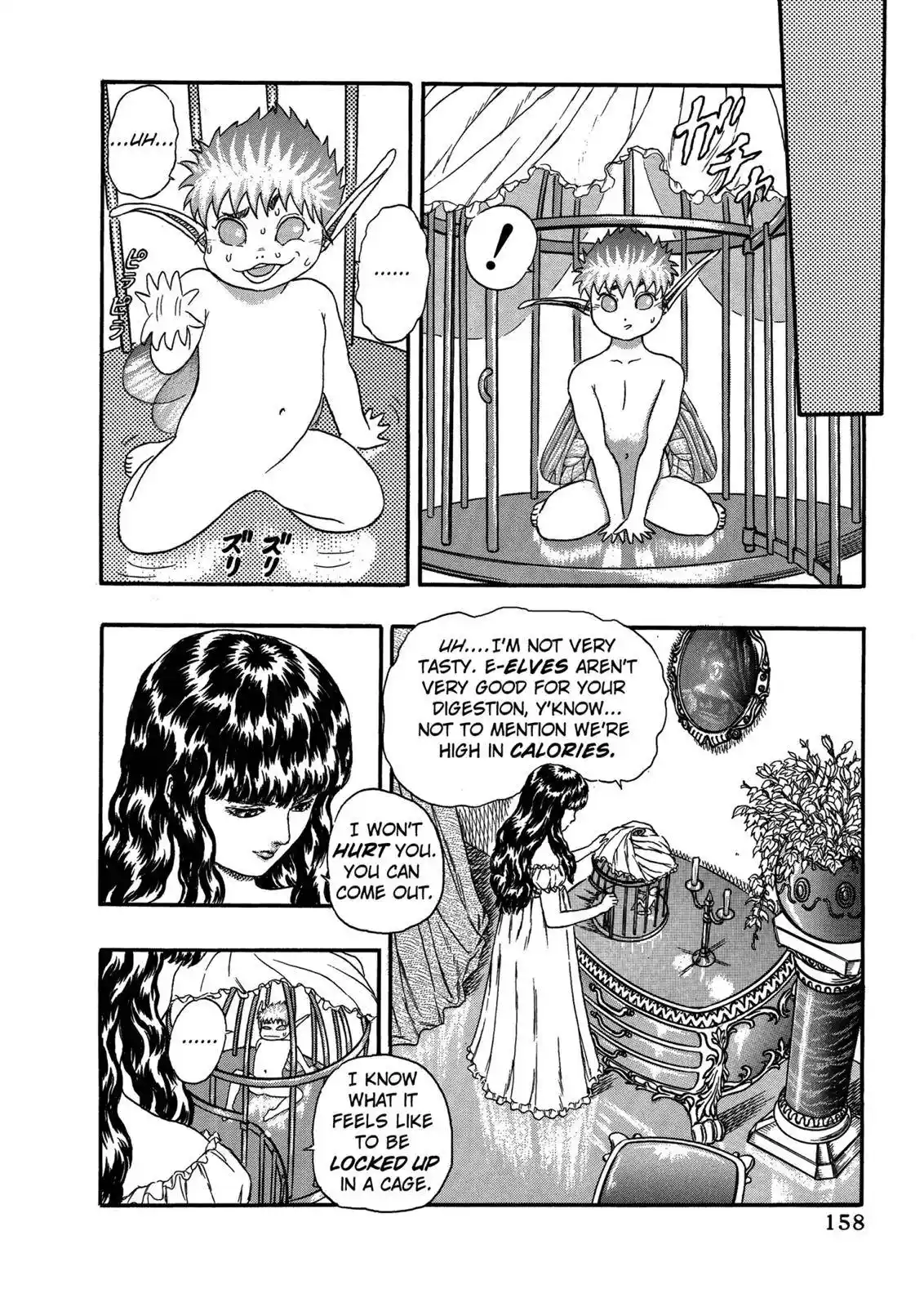 Berserk Chapter 0.05