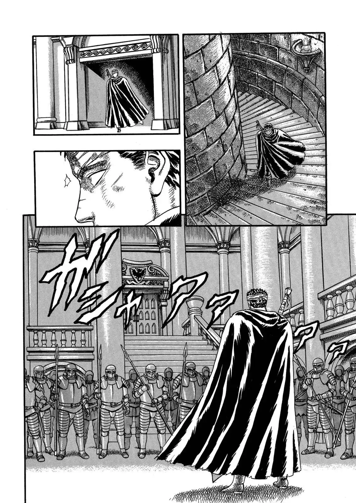 Berserk Chapter 0.05