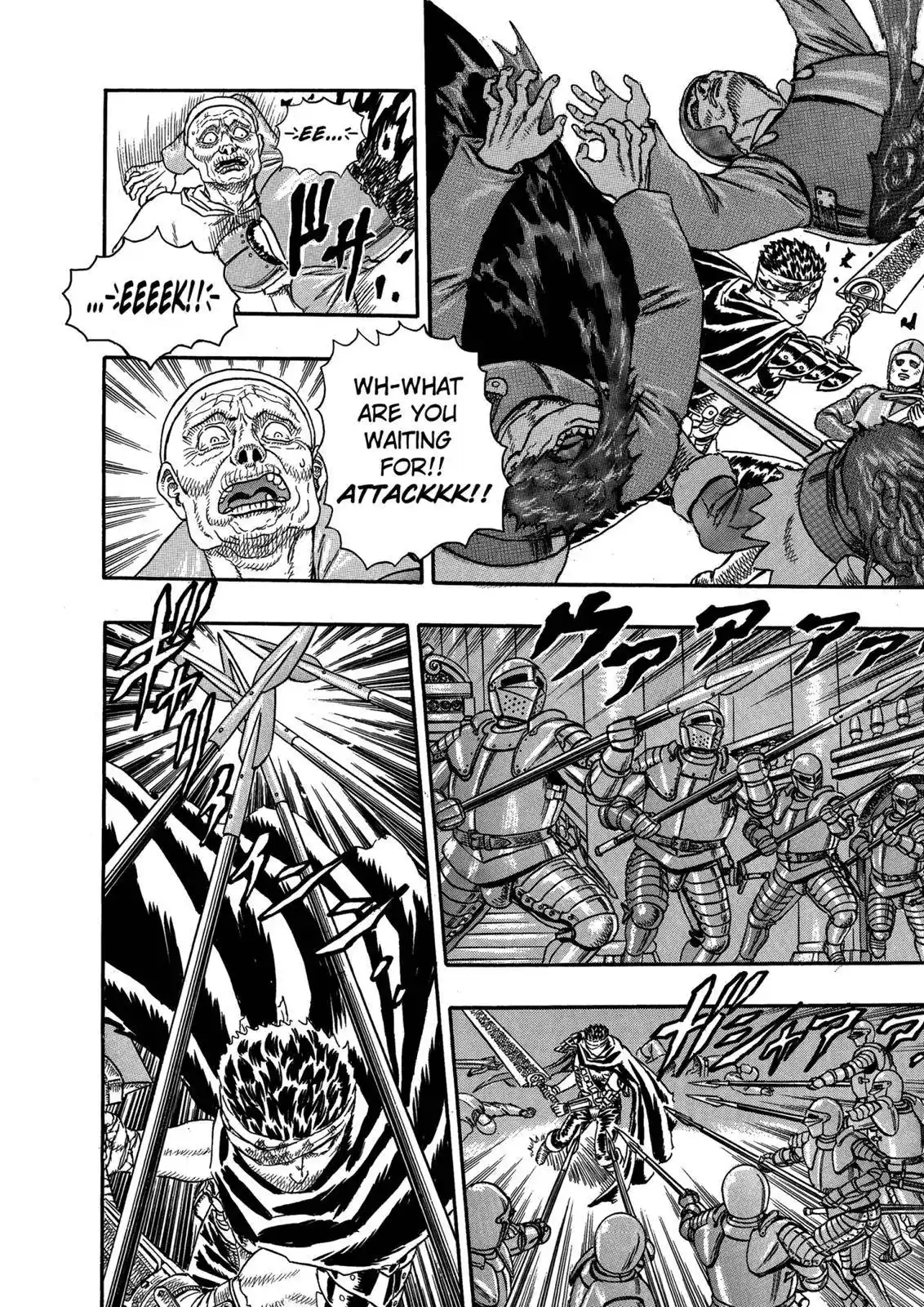 Berserk Chapter 0.05