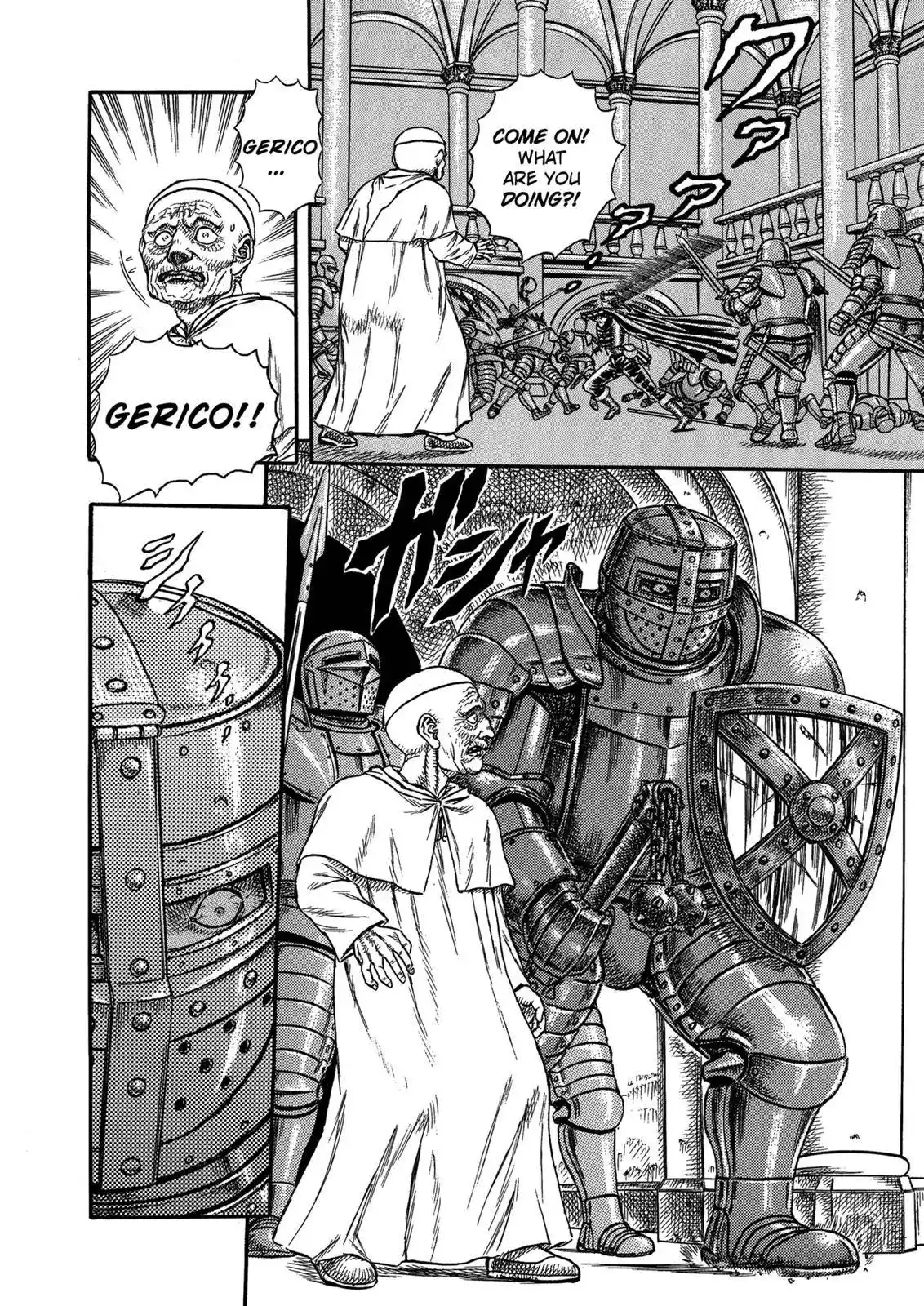 Berserk Chapter 0.05