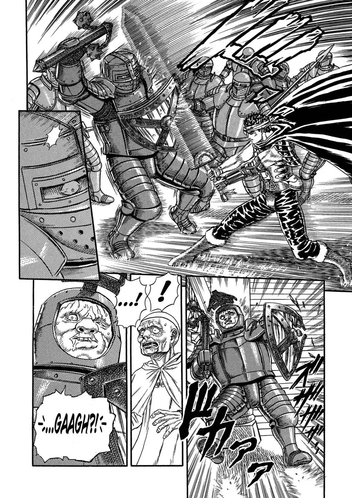 Berserk Chapter 0.05