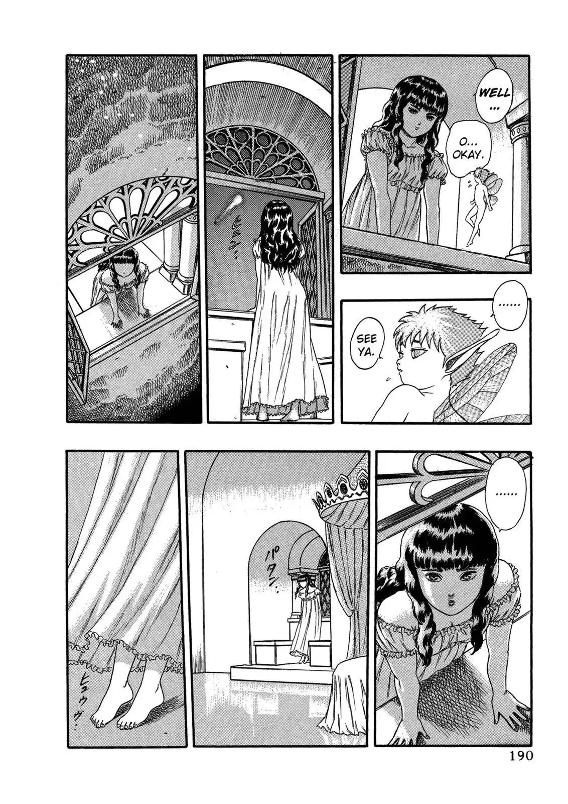 Berserk Chapter 0.05