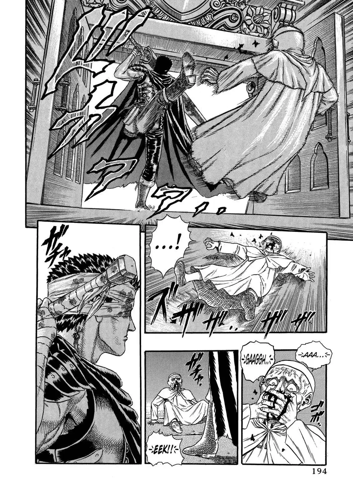 Berserk Chapter 0.05