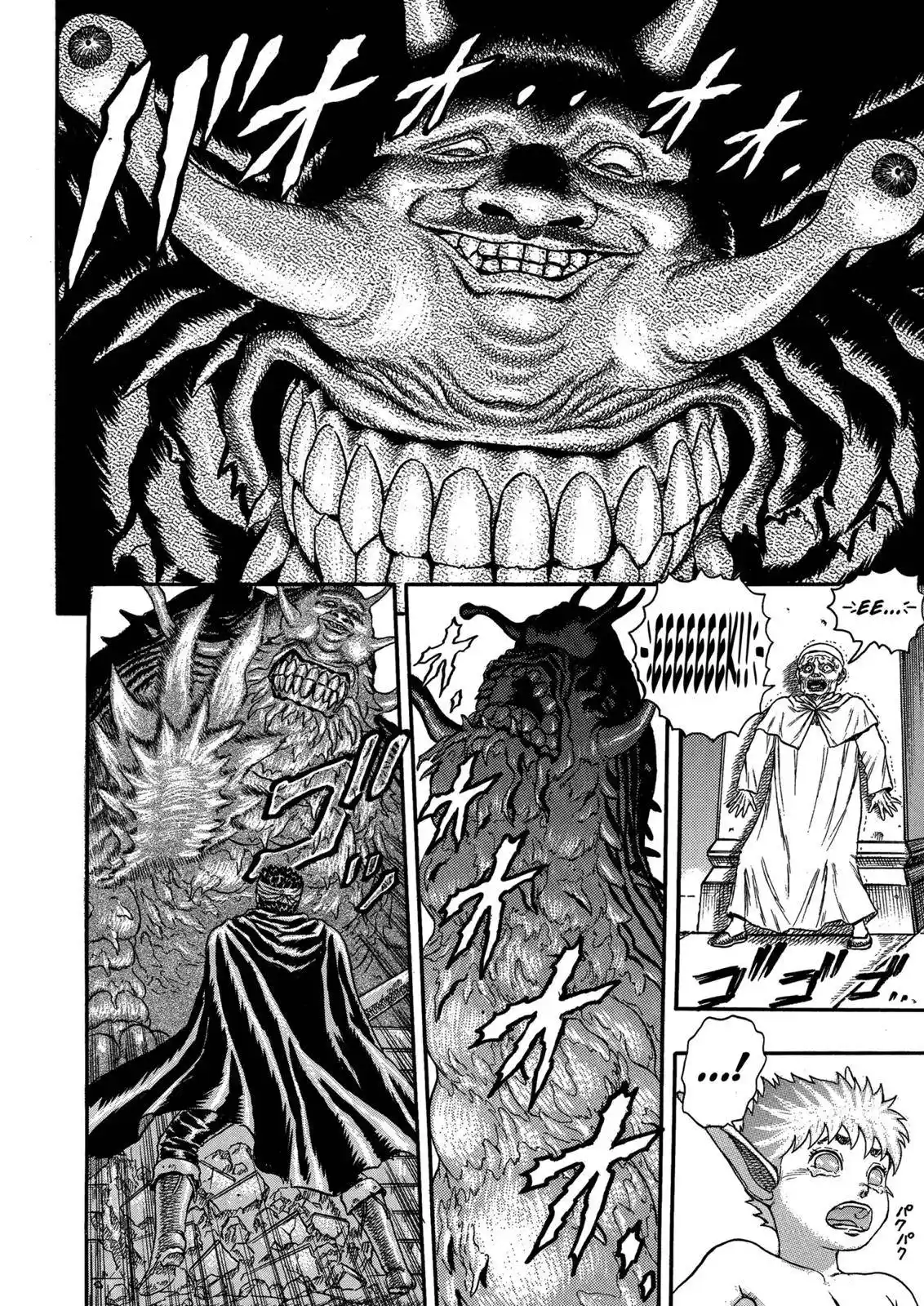 Berserk Chapter 0.05