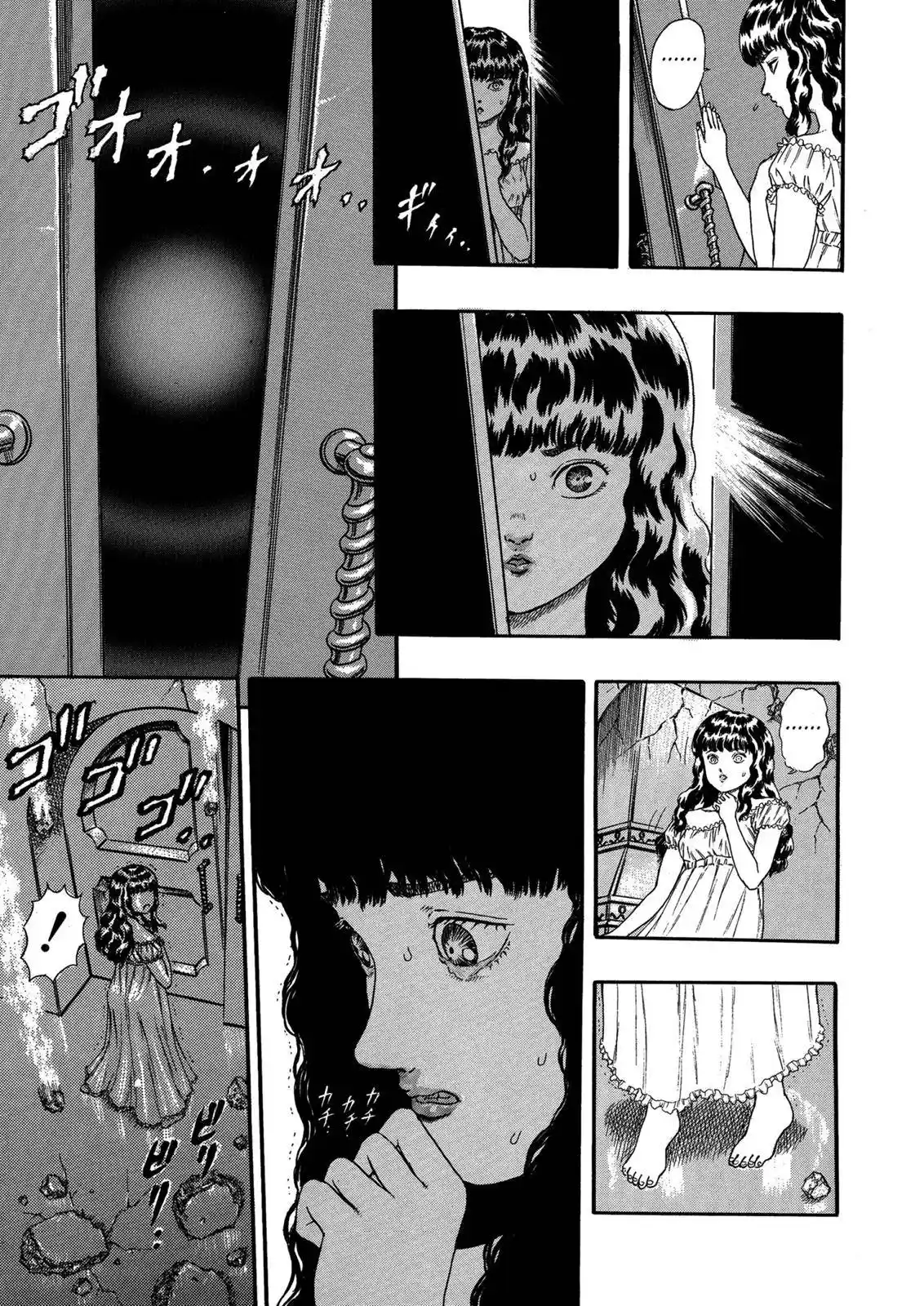Berserk Chapter 0.05