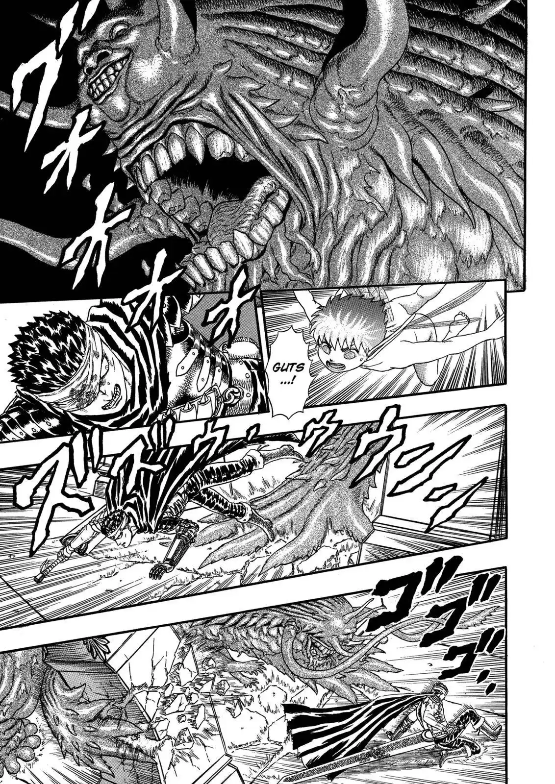 Berserk Chapter 0.05