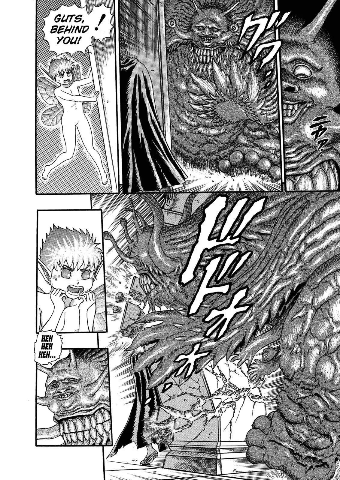 Berserk Chapter 0.05