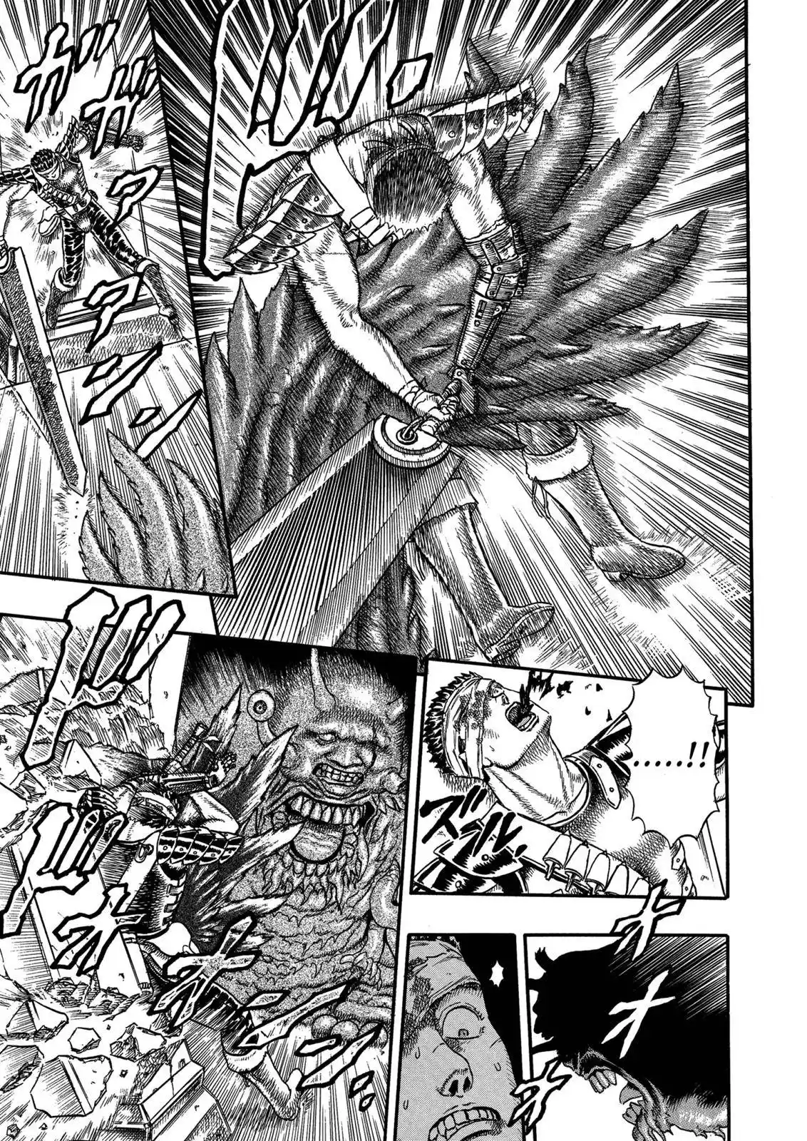 Berserk Chapter 0.05