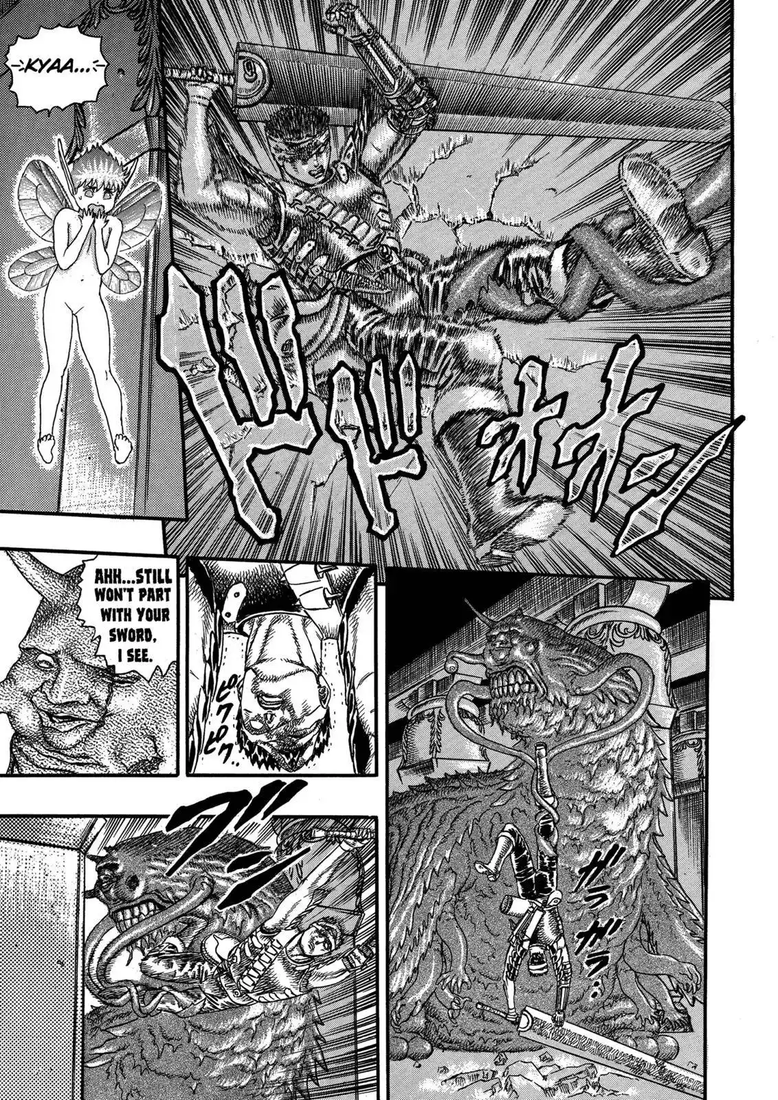 Berserk Chapter 0.05