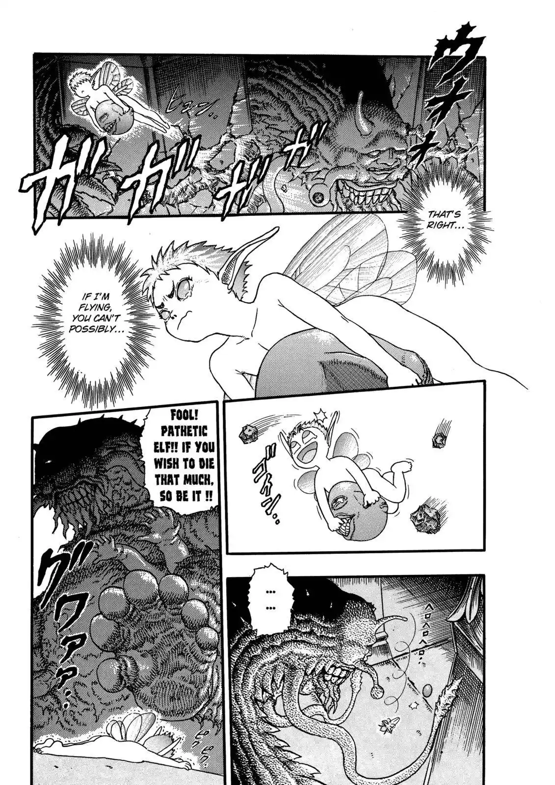 Berserk Chapter 0.06