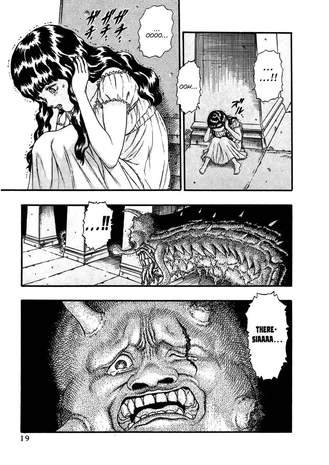 Berserk Chapter 0.06