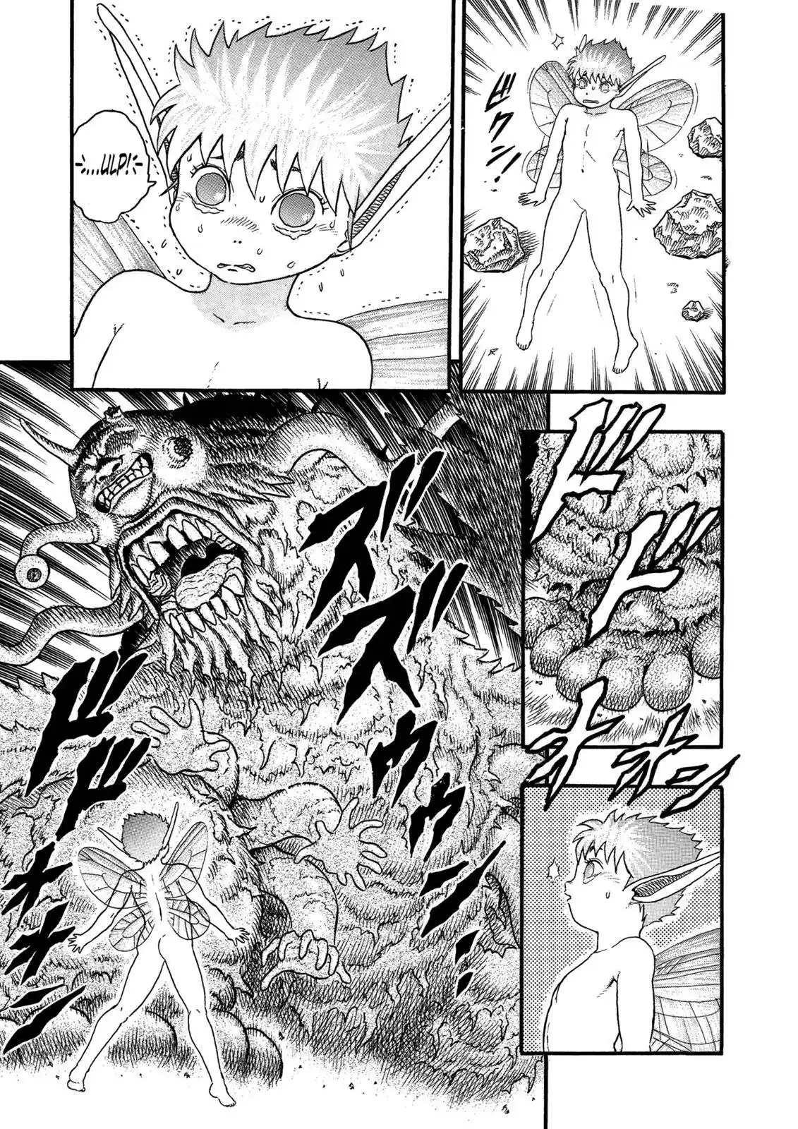 Berserk Chapter 0.06