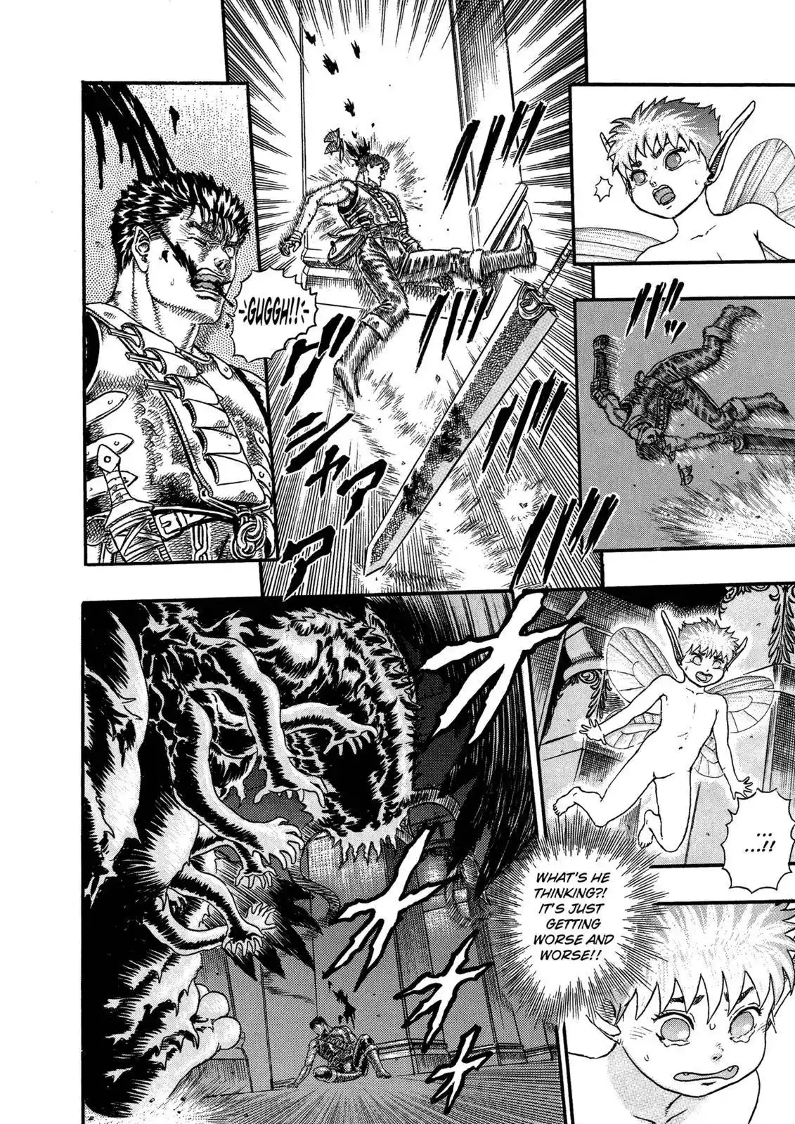 Berserk Chapter 0.06