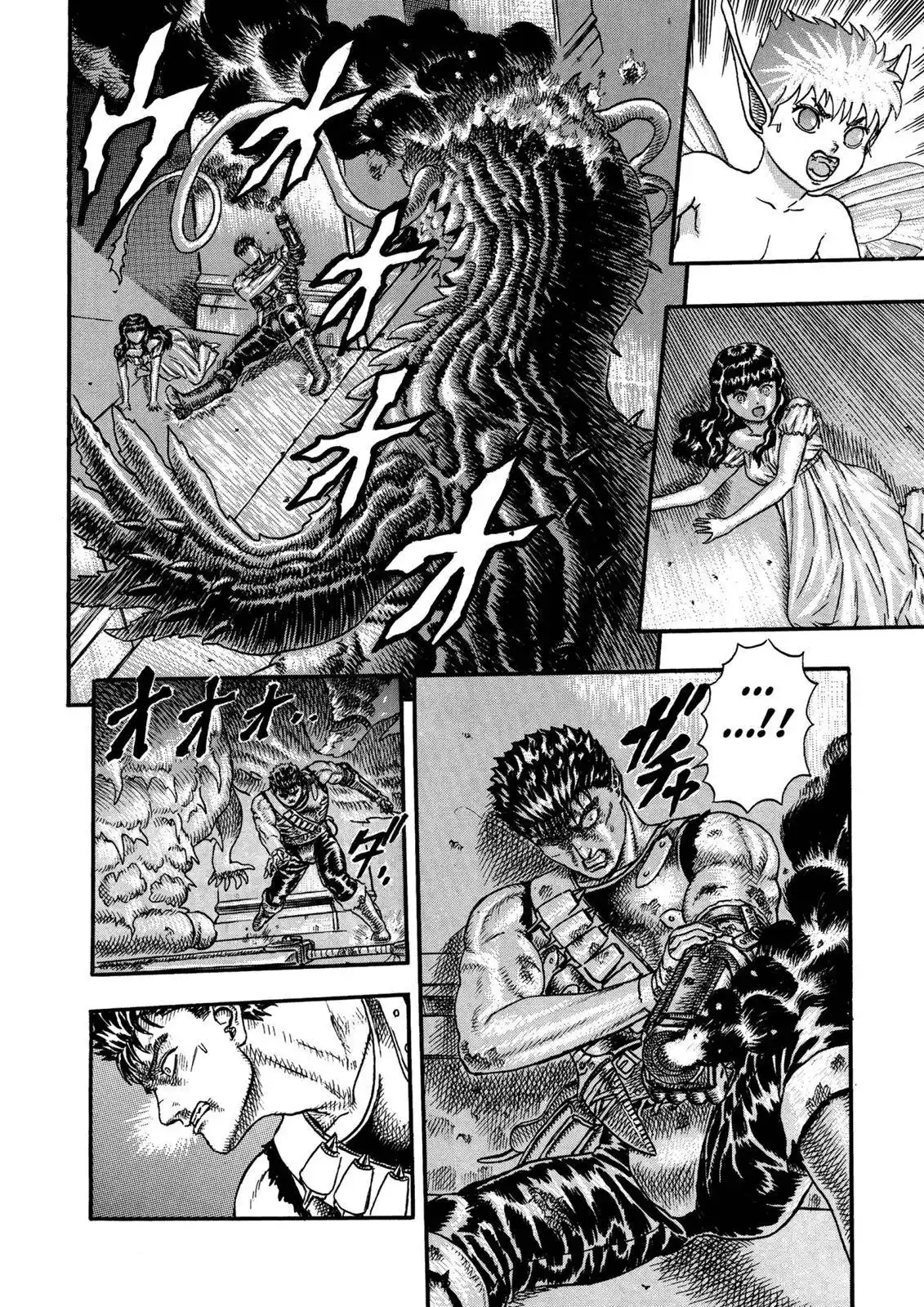 Berserk Chapter 0.06