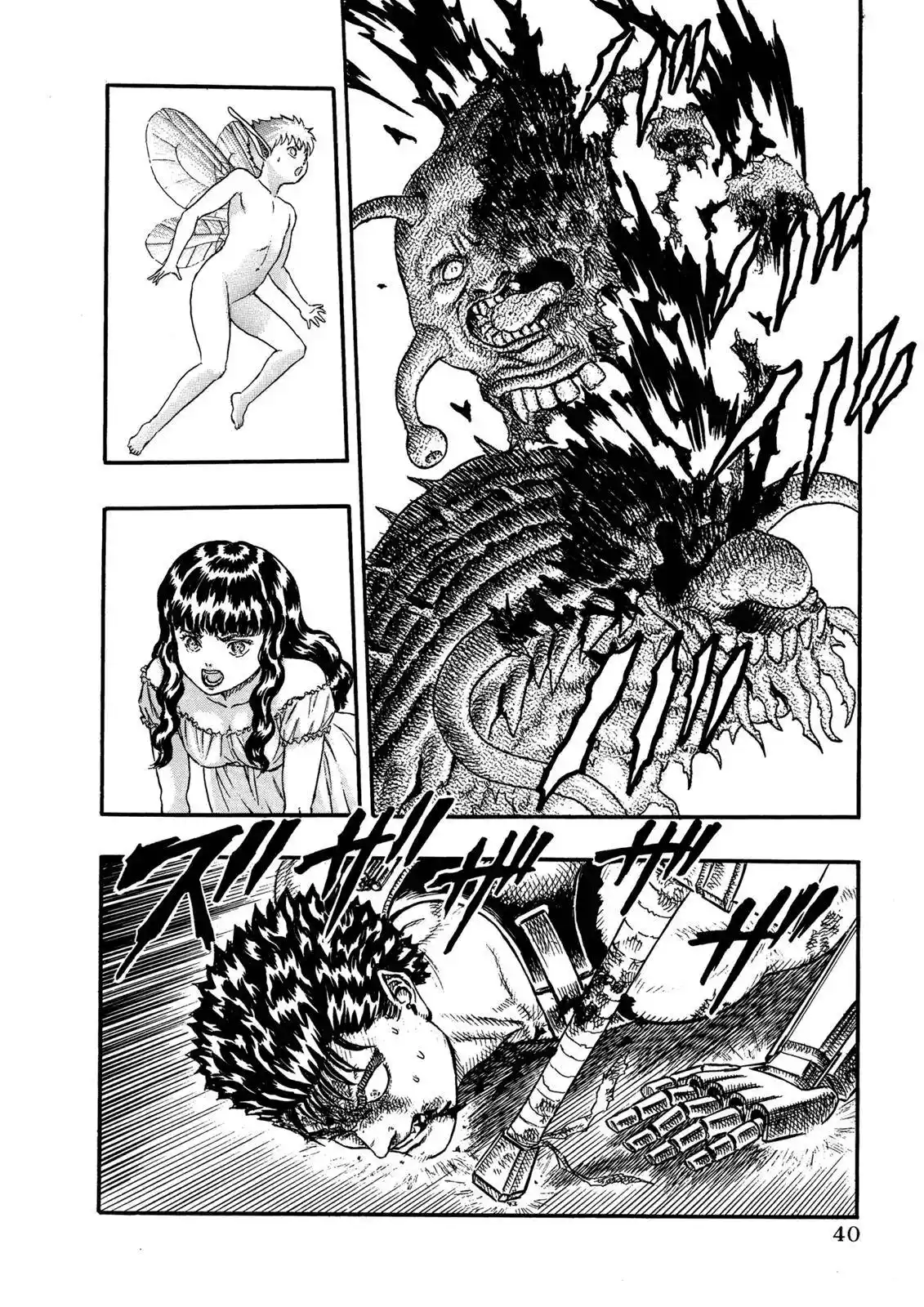 Berserk Chapter 0.06