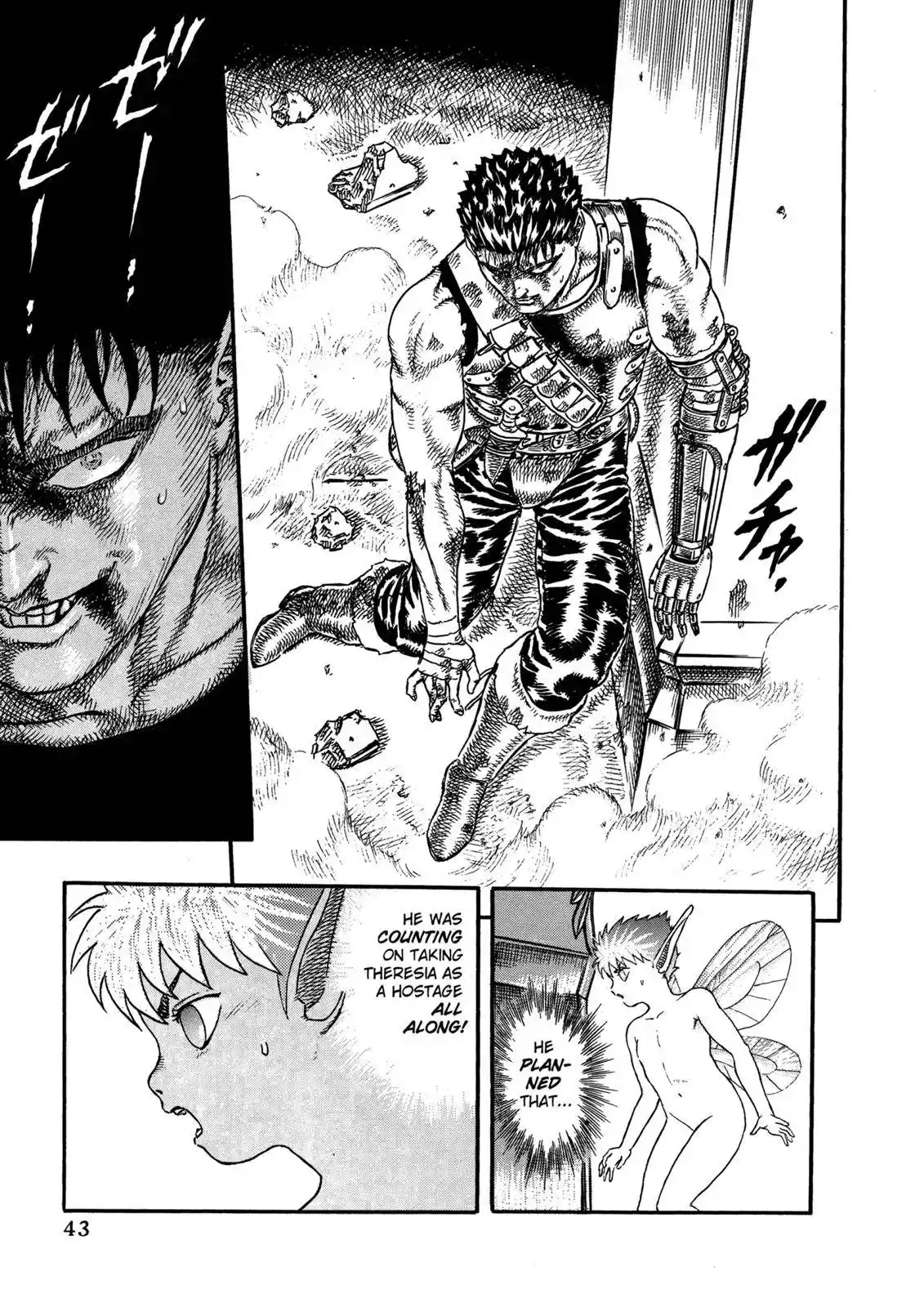 Berserk Chapter 0.06