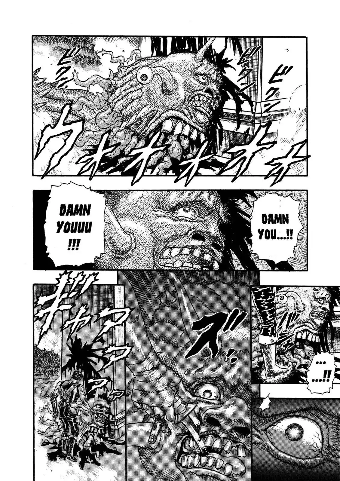 Berserk Chapter 0.06