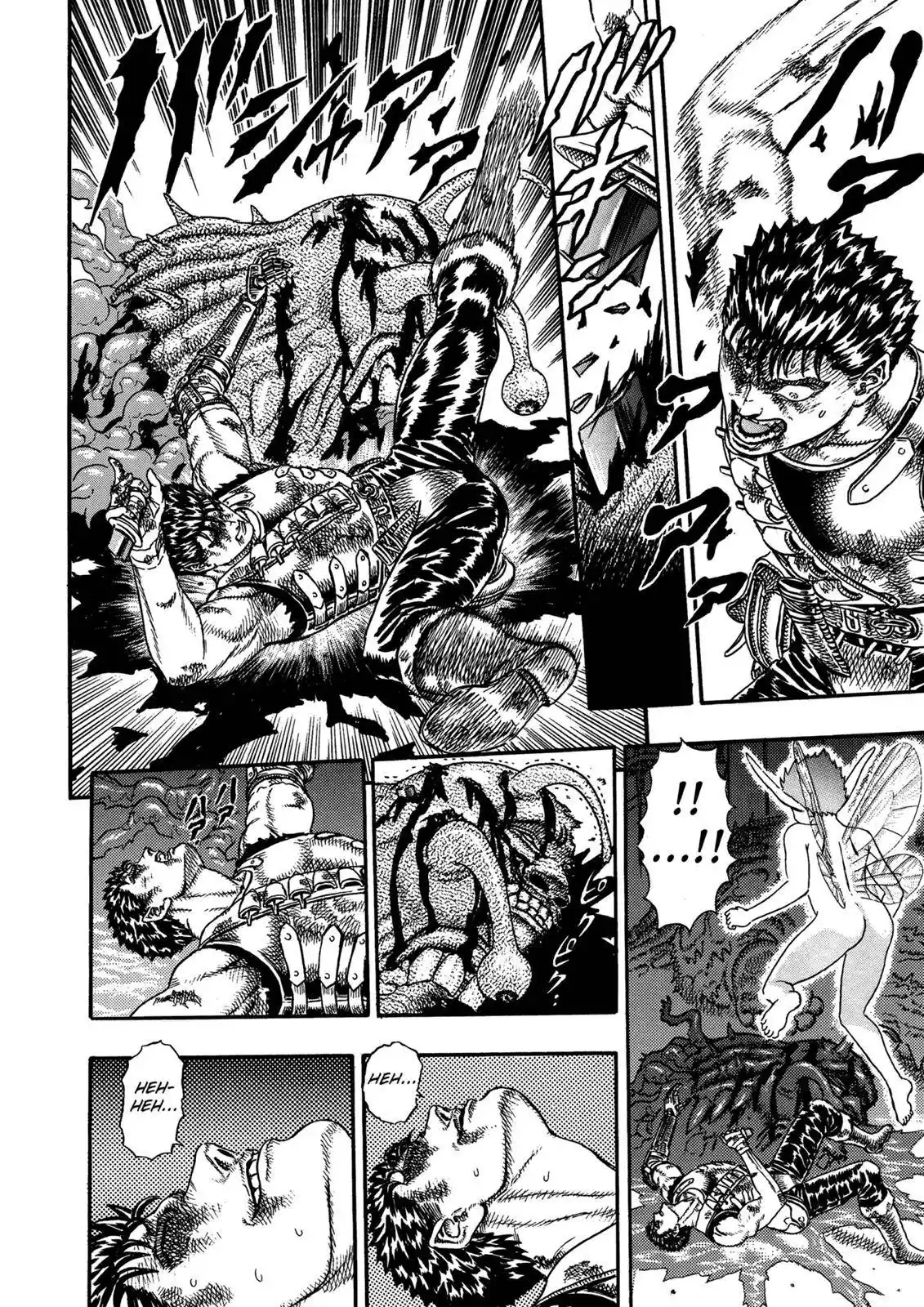 Berserk Chapter 0.06