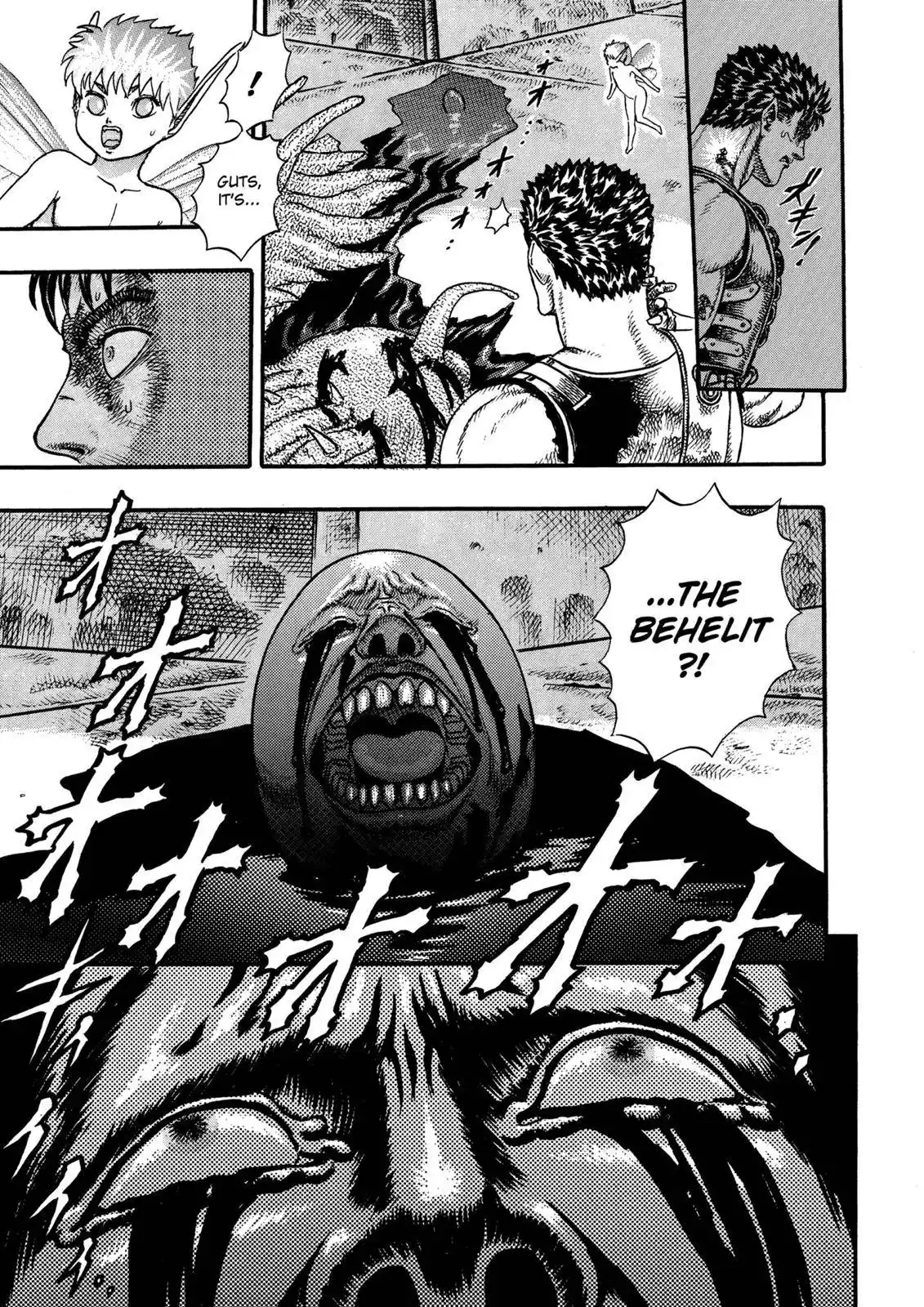 Berserk Chapter 0.06