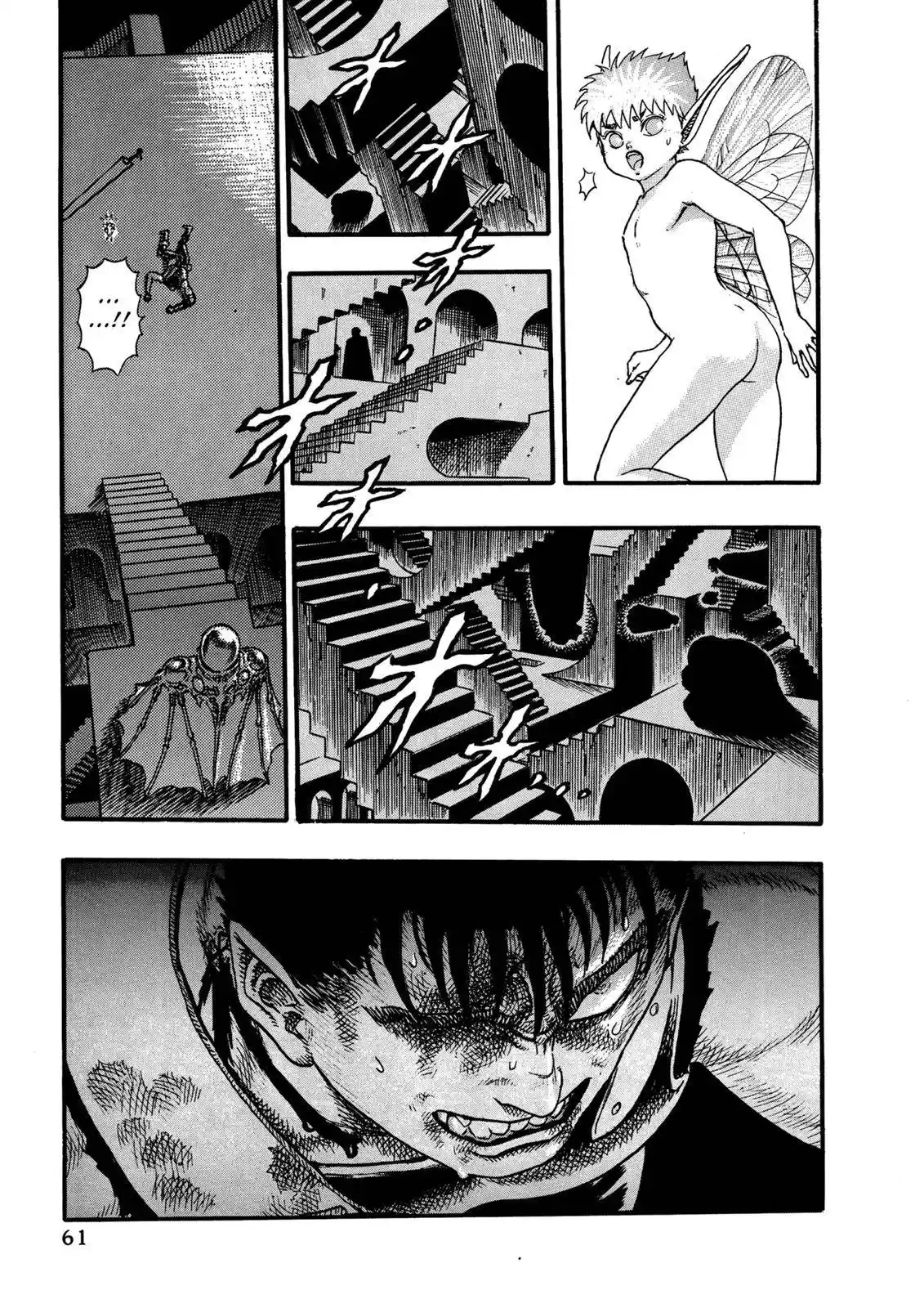 Berserk Chapter 0.06