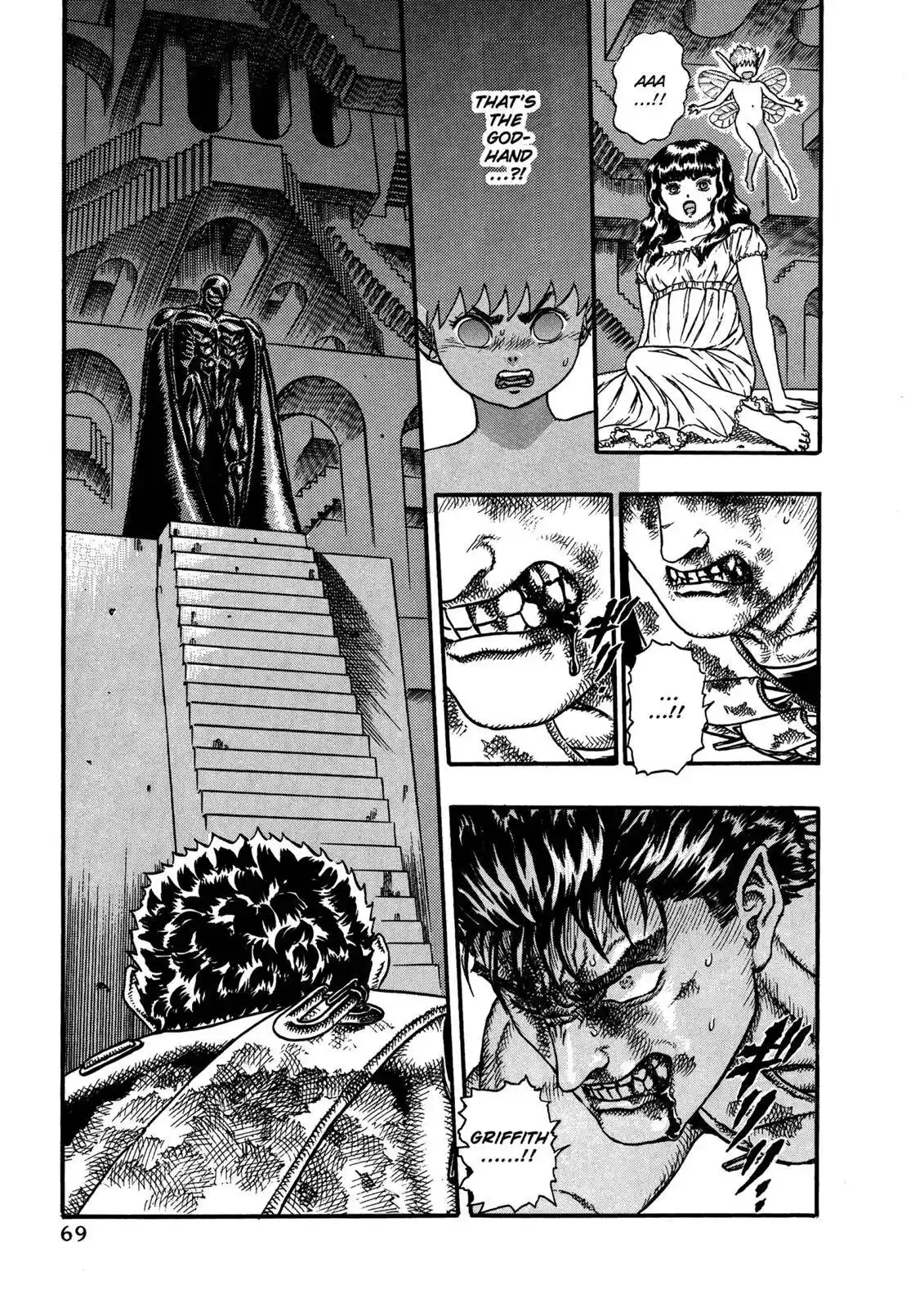 Berserk Chapter 0.07