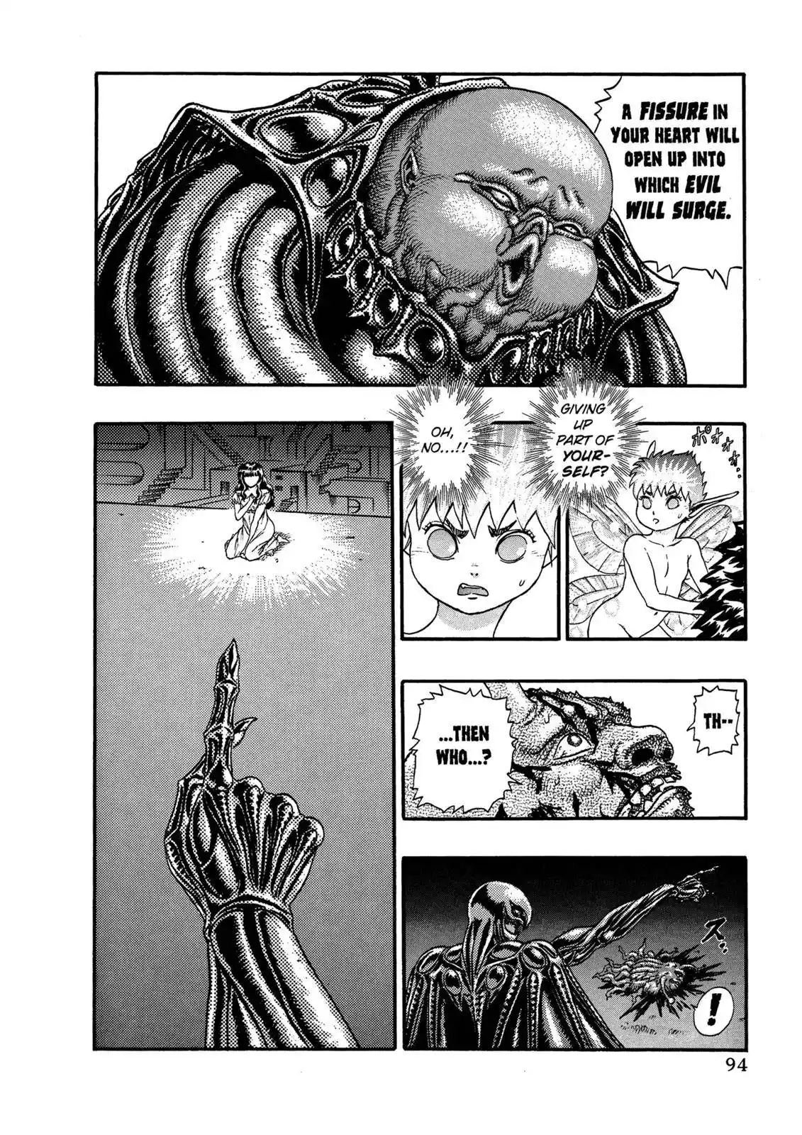 Berserk Chapter 0.07