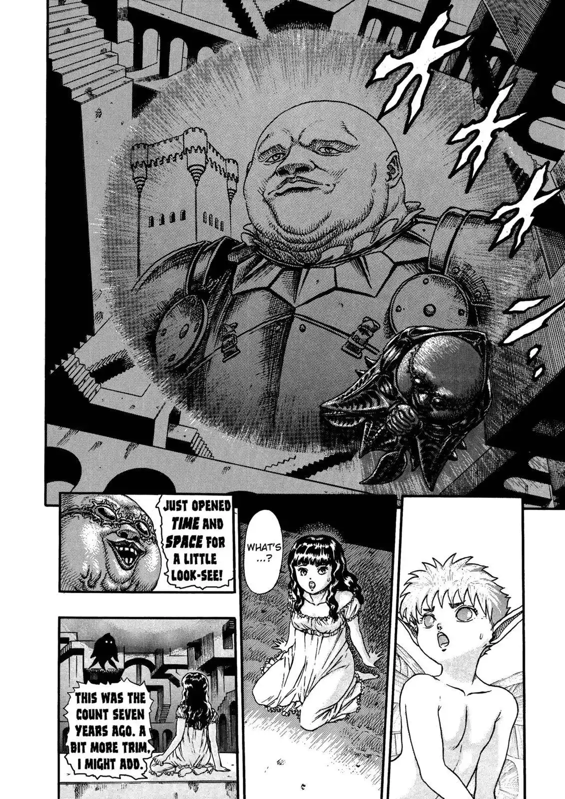 Berserk Chapter 0.07