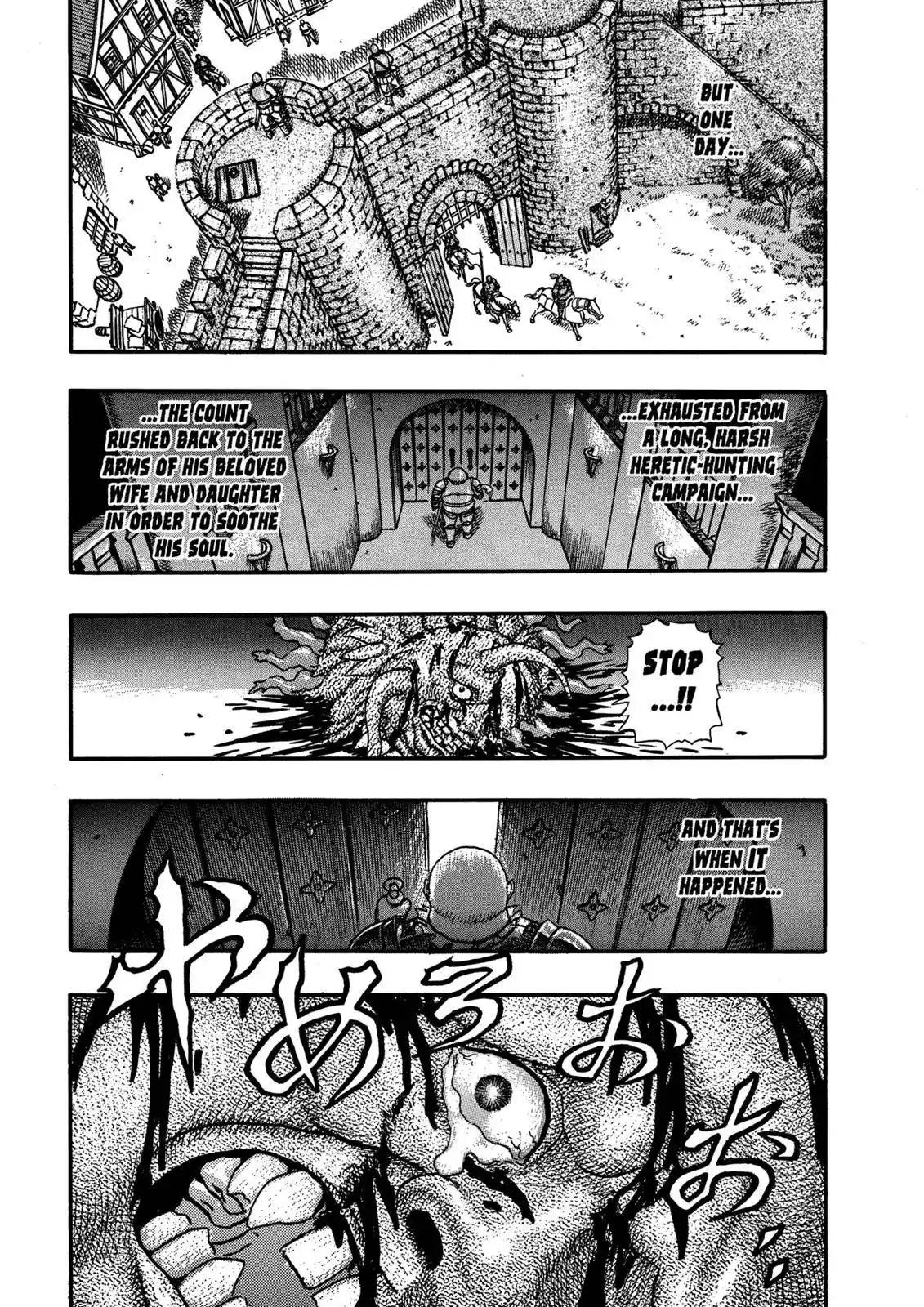 Berserk Chapter 0.07