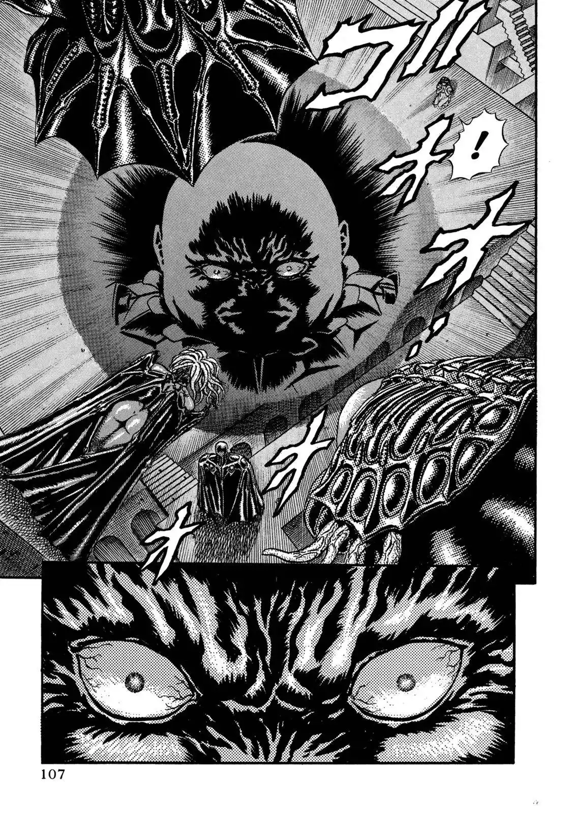 Berserk Chapter 0.07