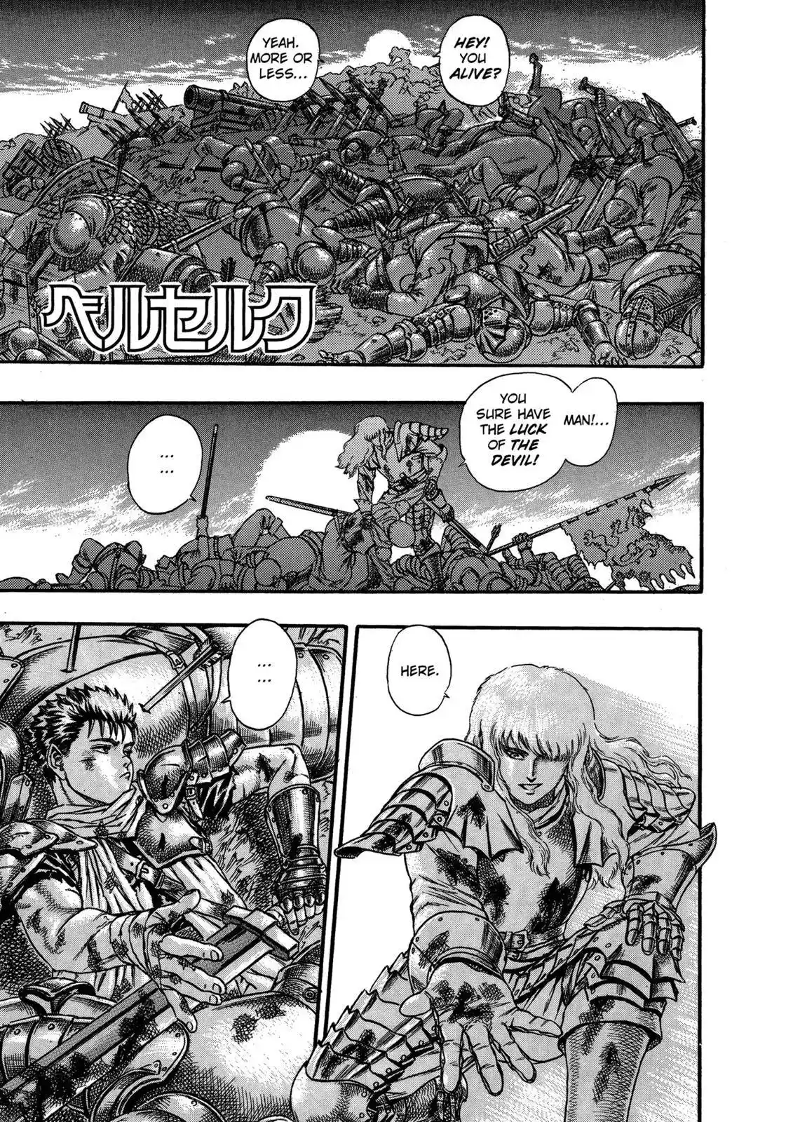 Berserk Chapter 0.08