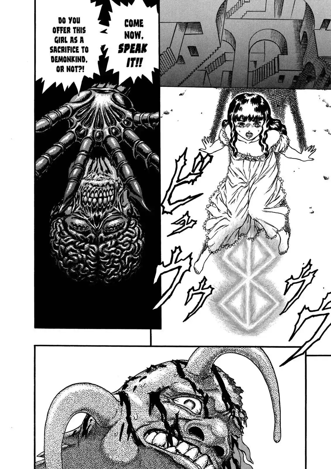 Berserk Chapter 0.08