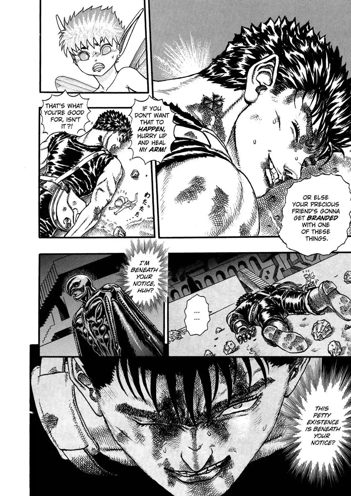 Berserk Chapter 0.08