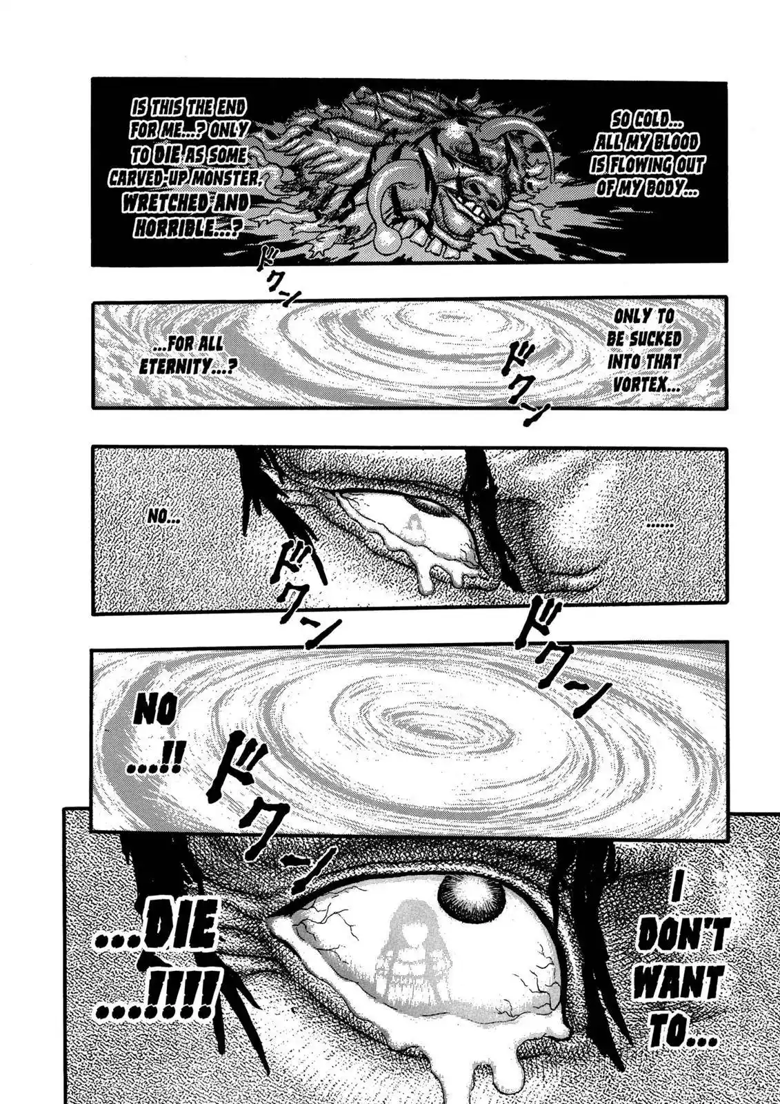 Berserk Chapter 0.08