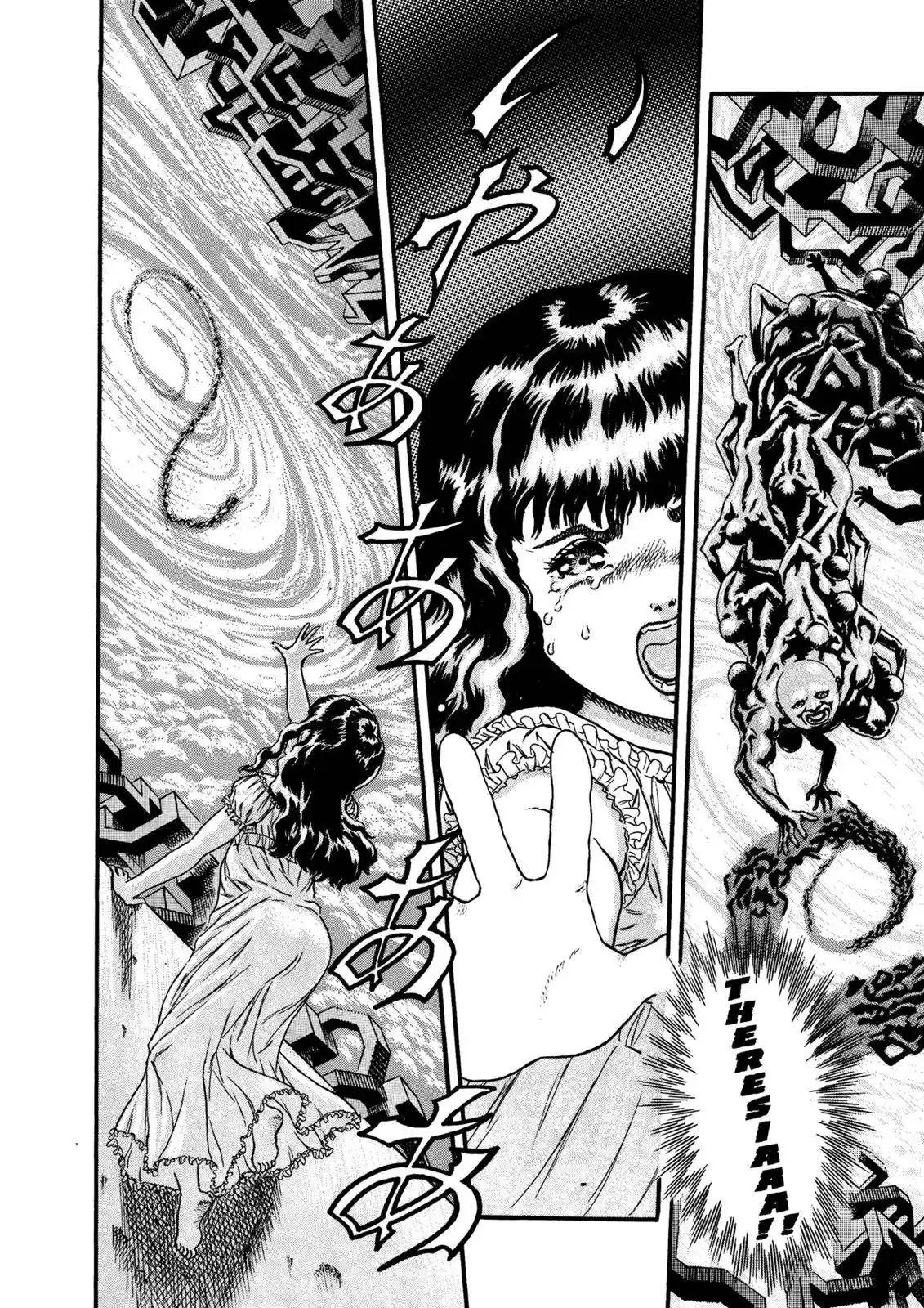 Berserk Chapter 0.08