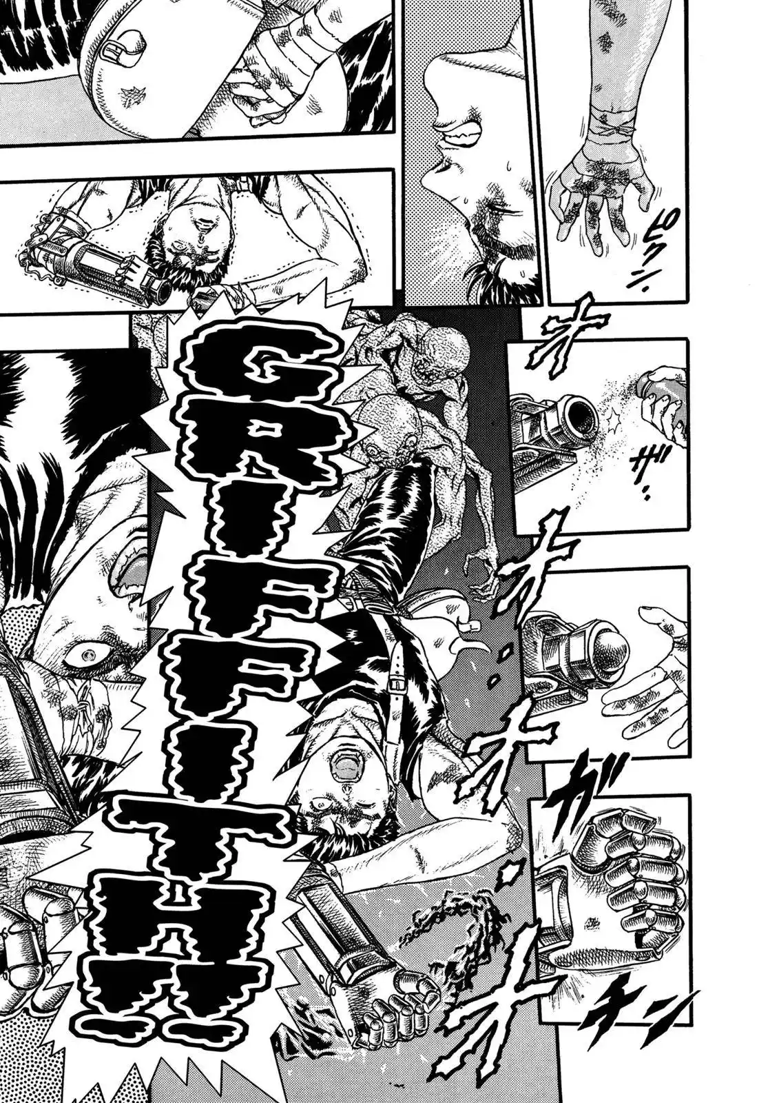 Berserk Chapter 0.08