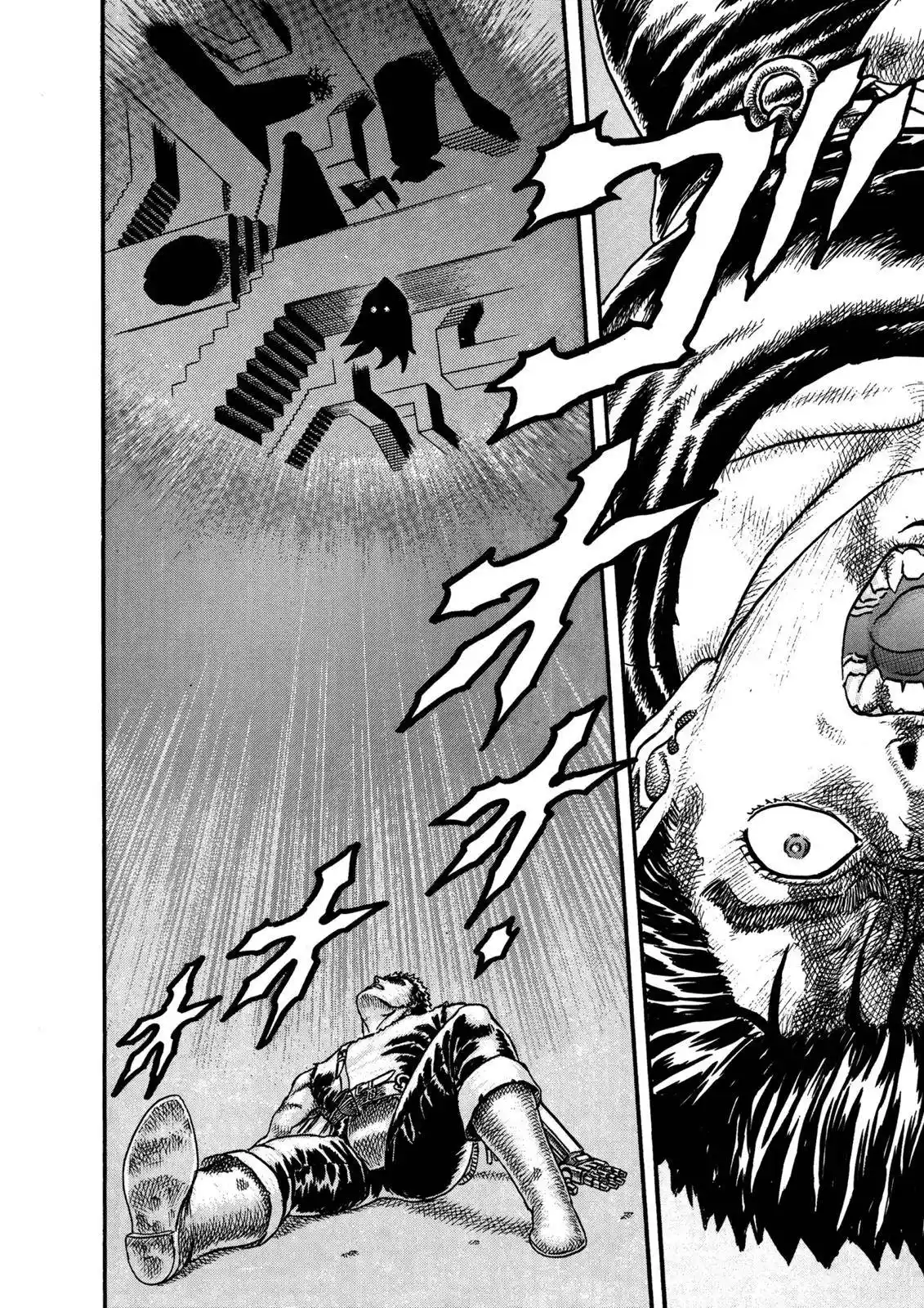 Berserk Chapter 0.08
