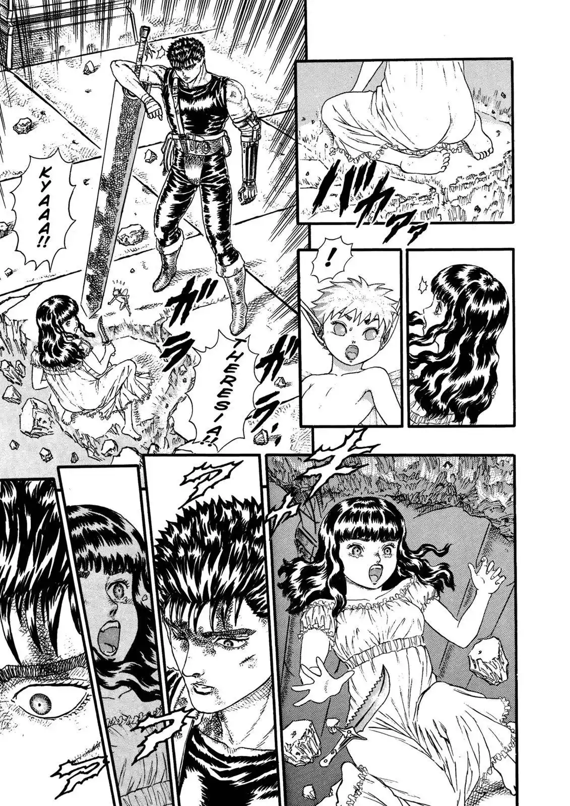 Berserk Chapter 0.08