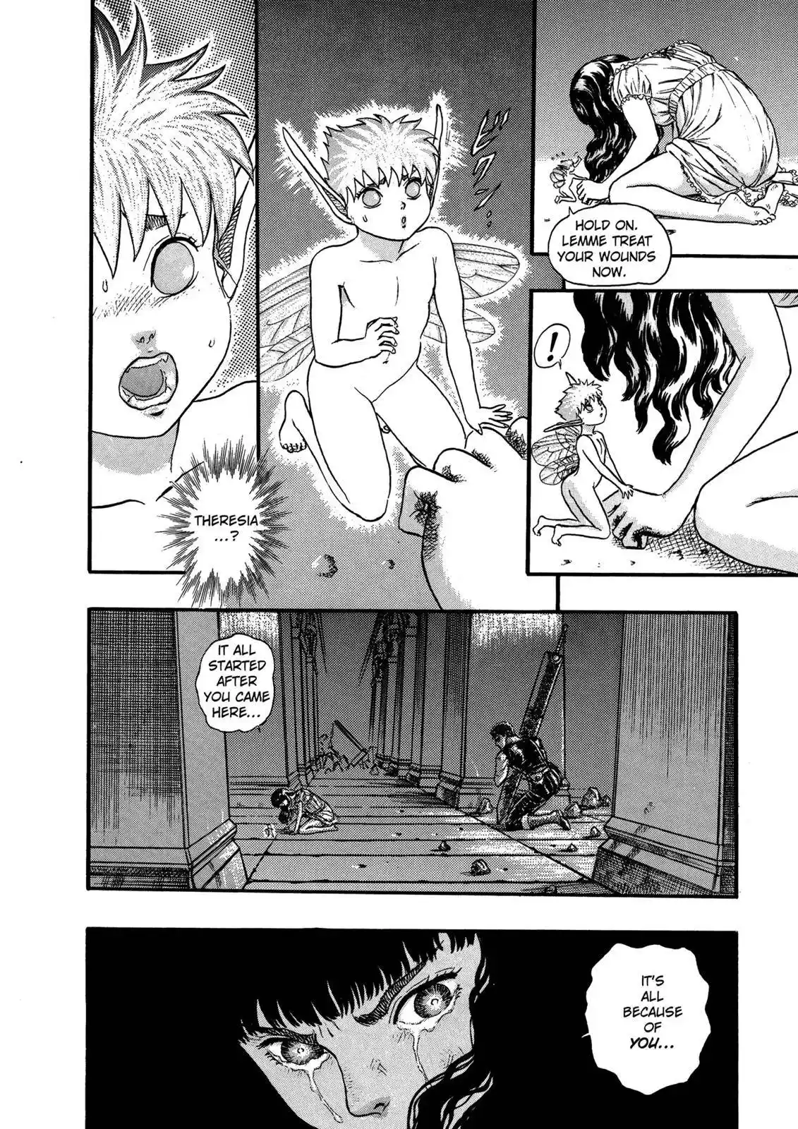 Berserk Chapter 0.08