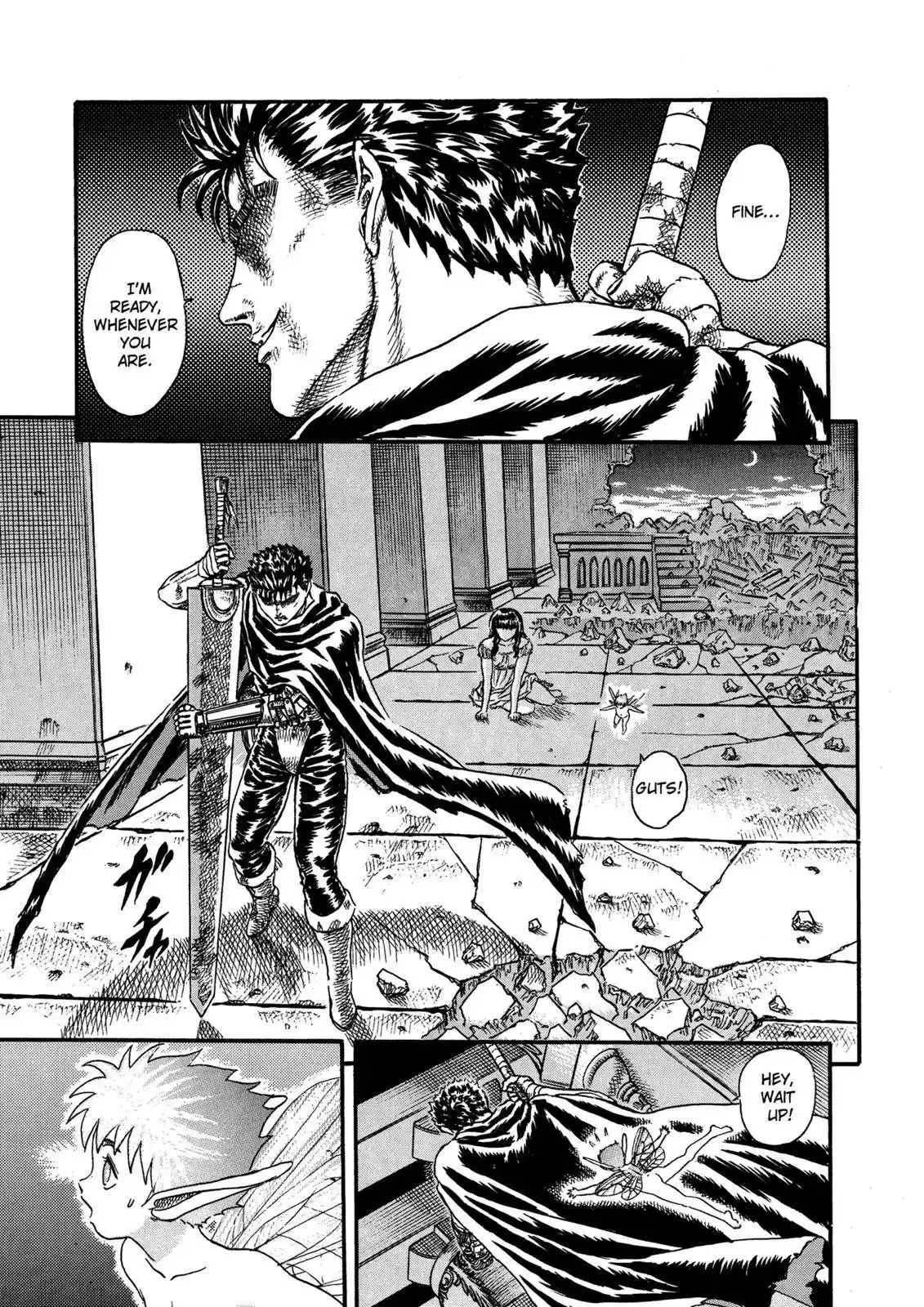 Berserk Chapter 0.08